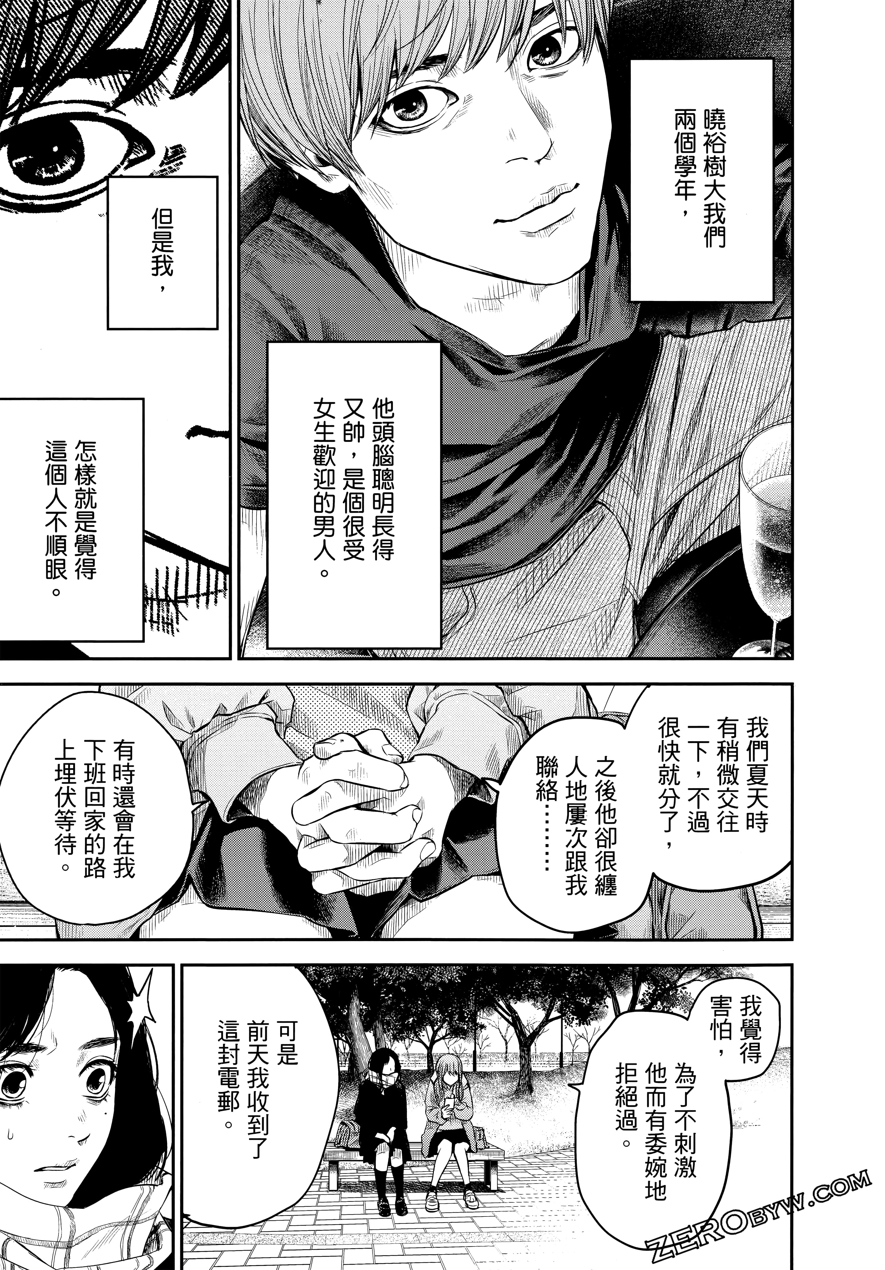 Page 84