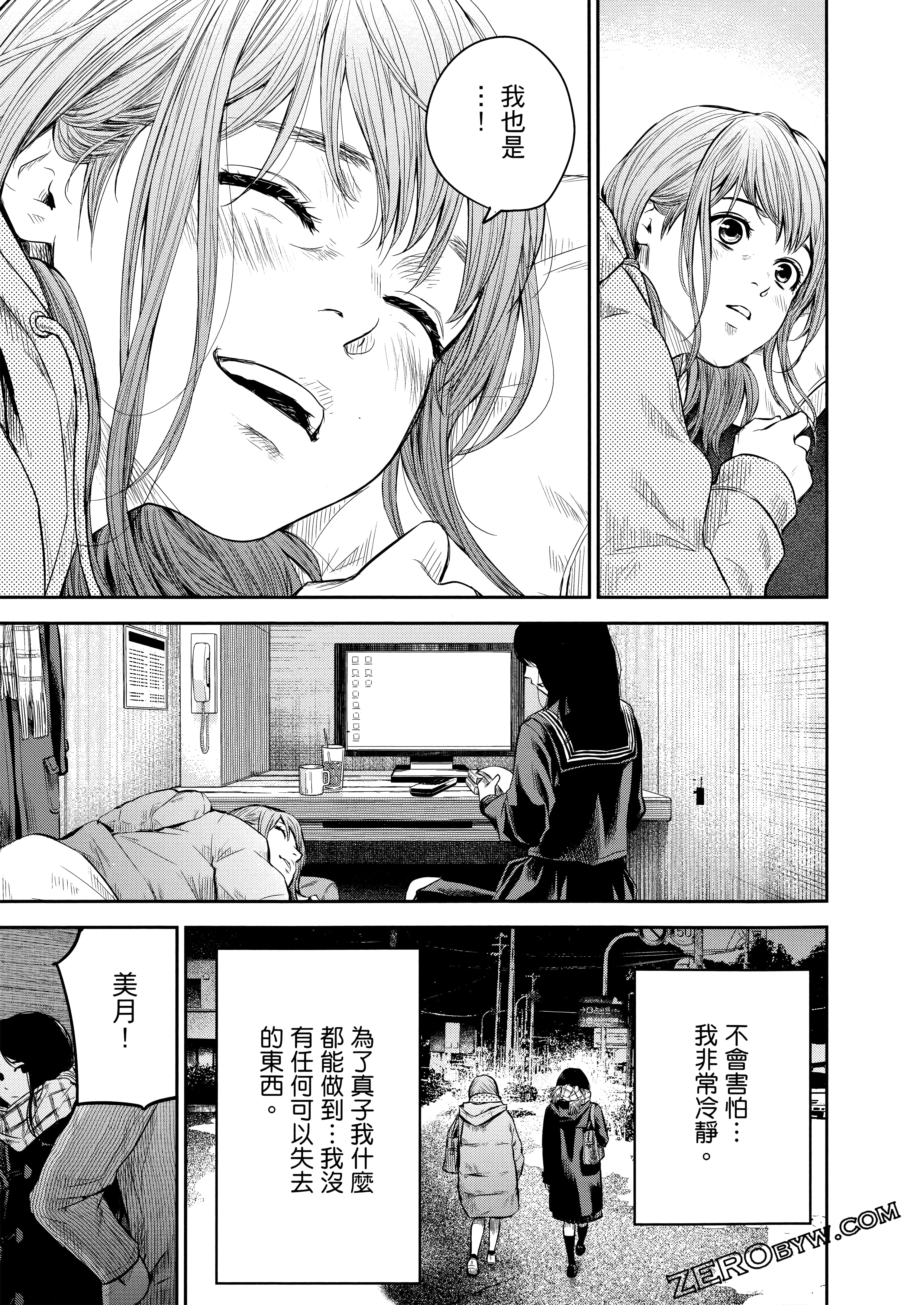 Page 90