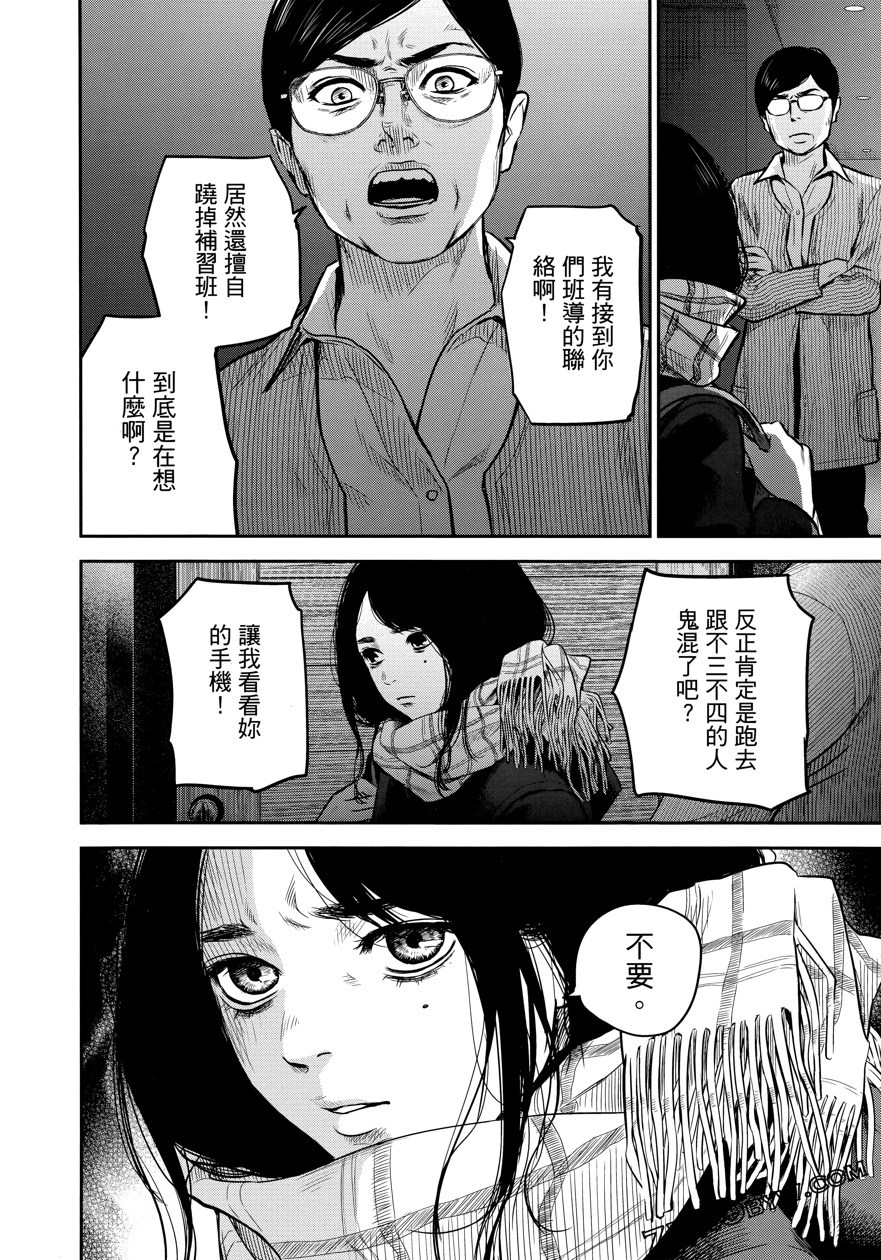 Page 91