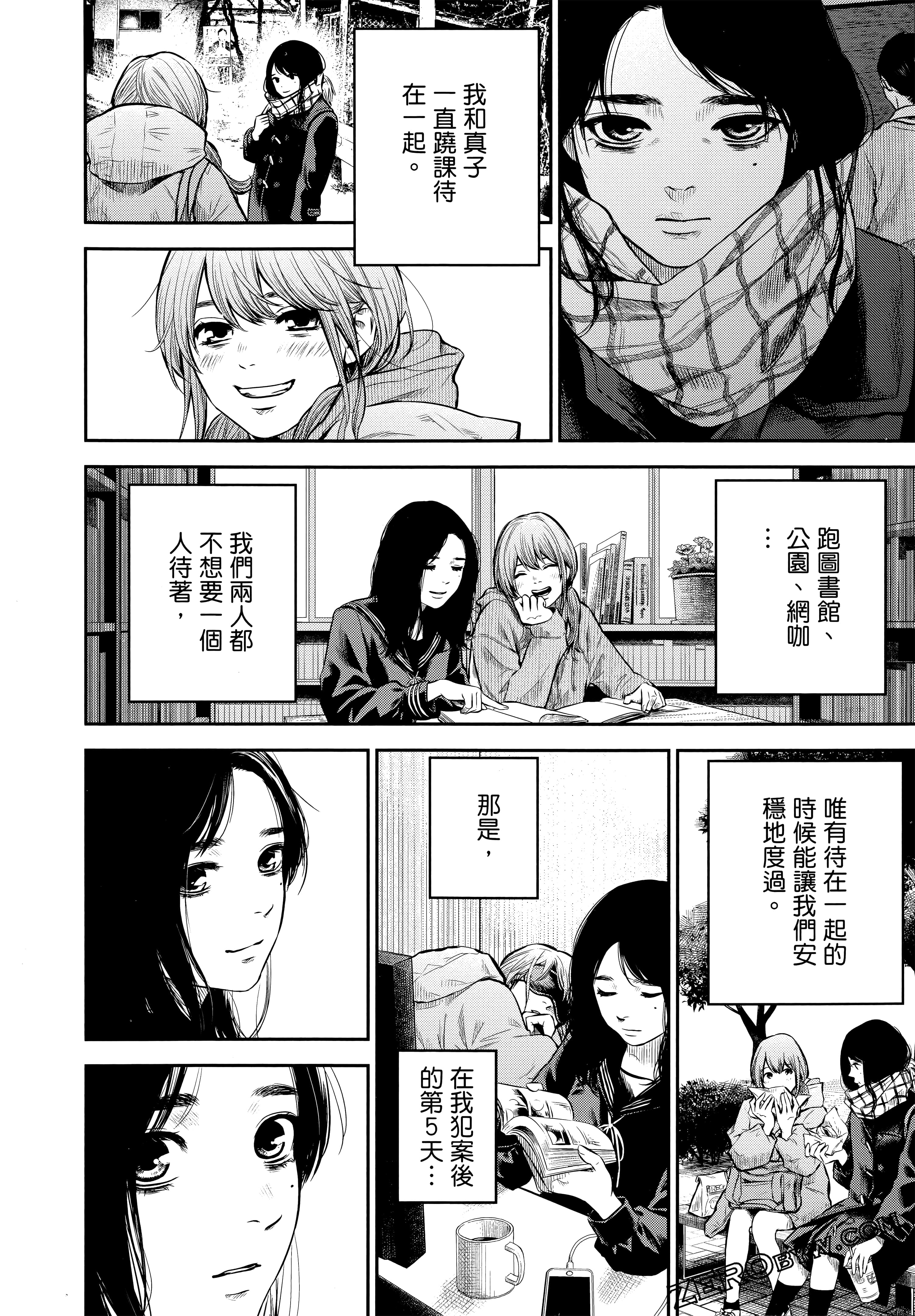 Page 93
