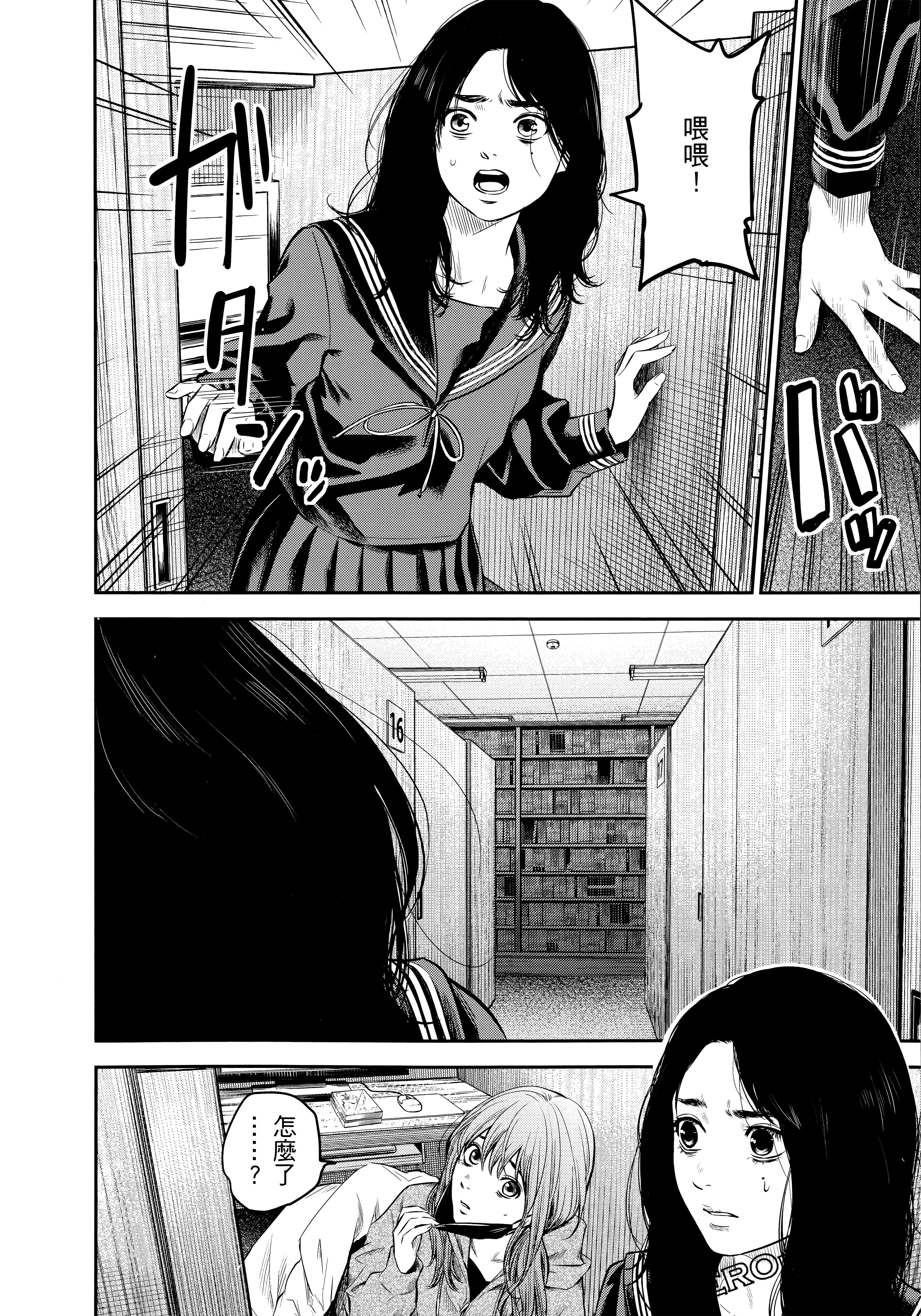 Page 95