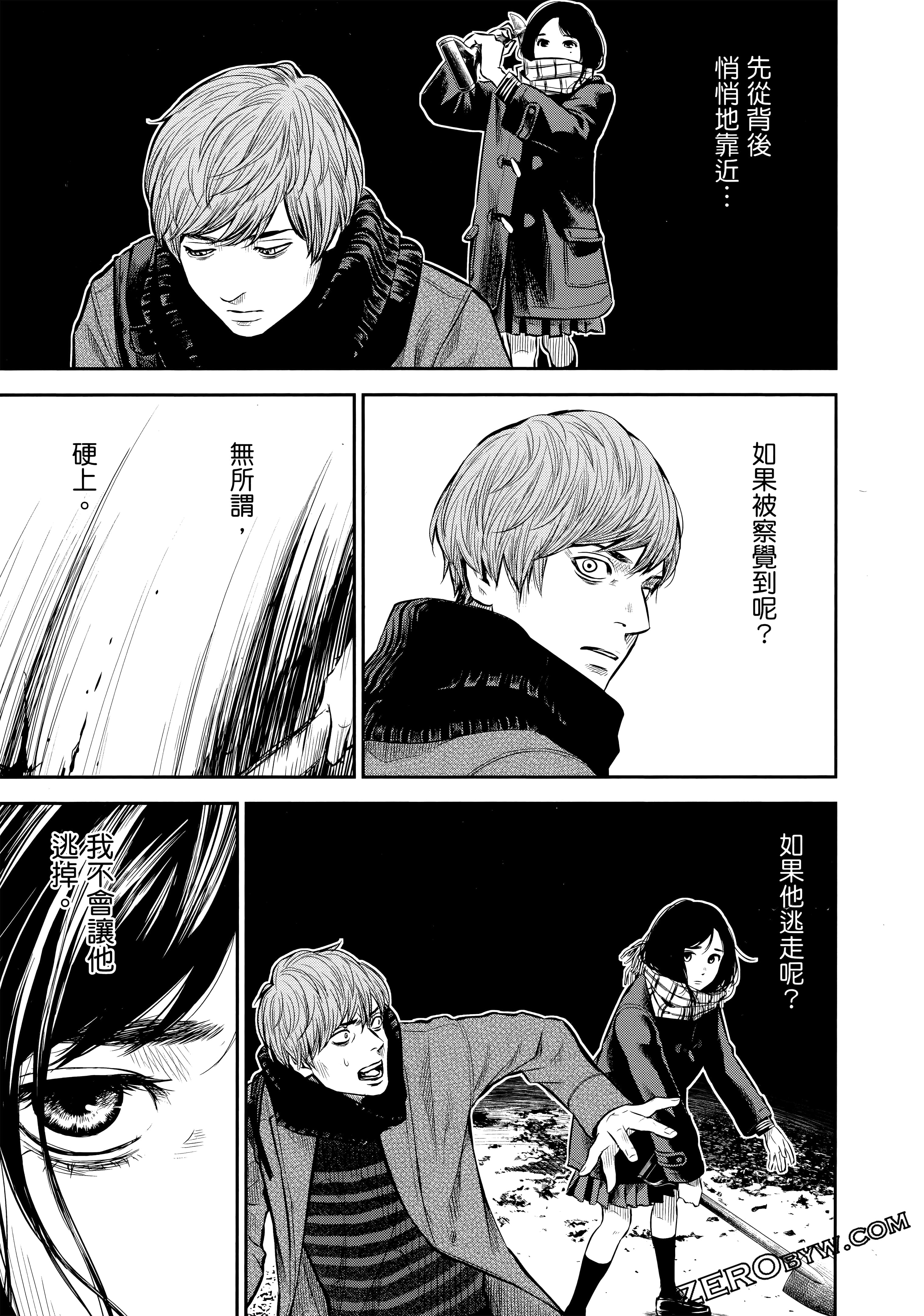 Page 106