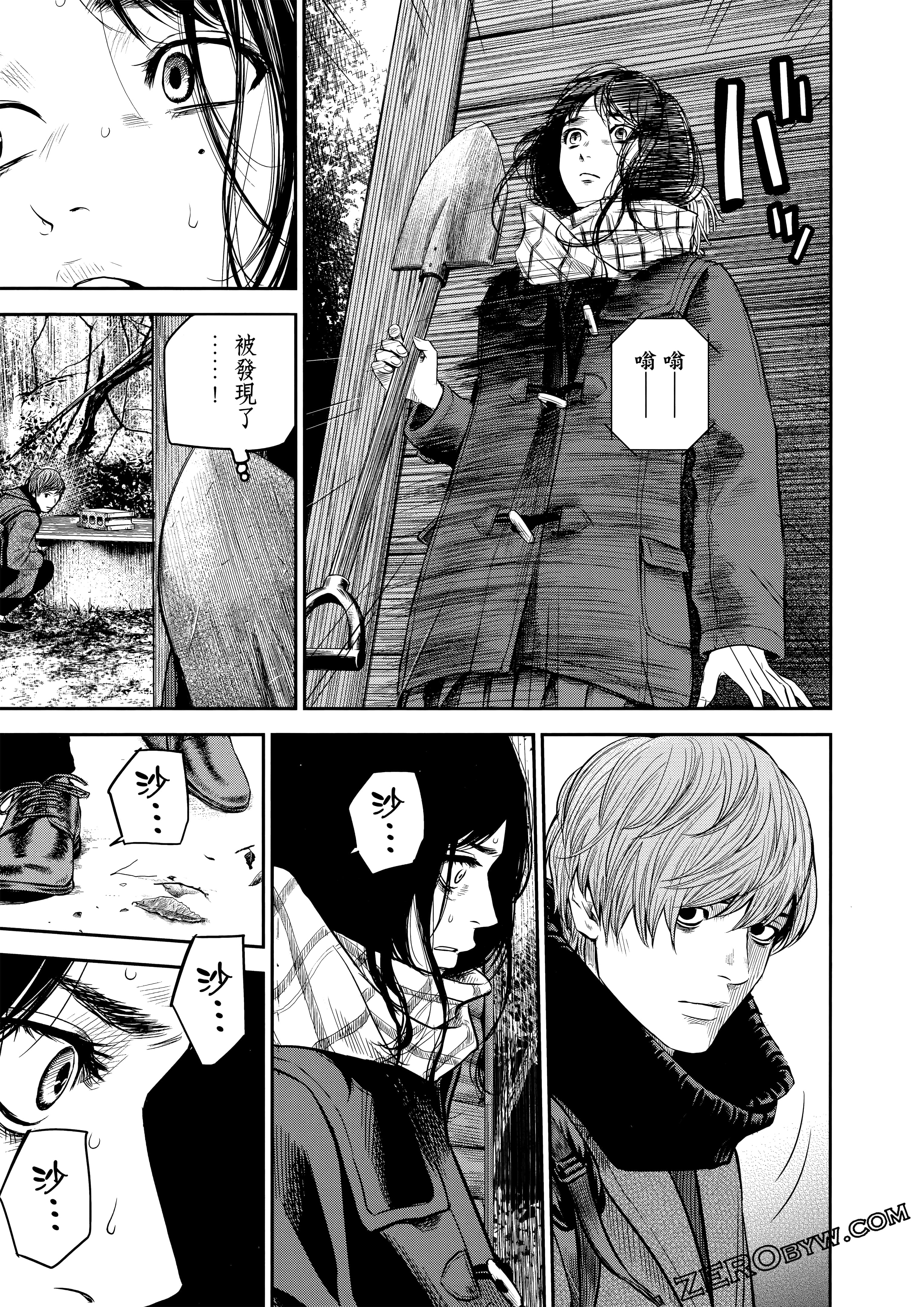 Page 108