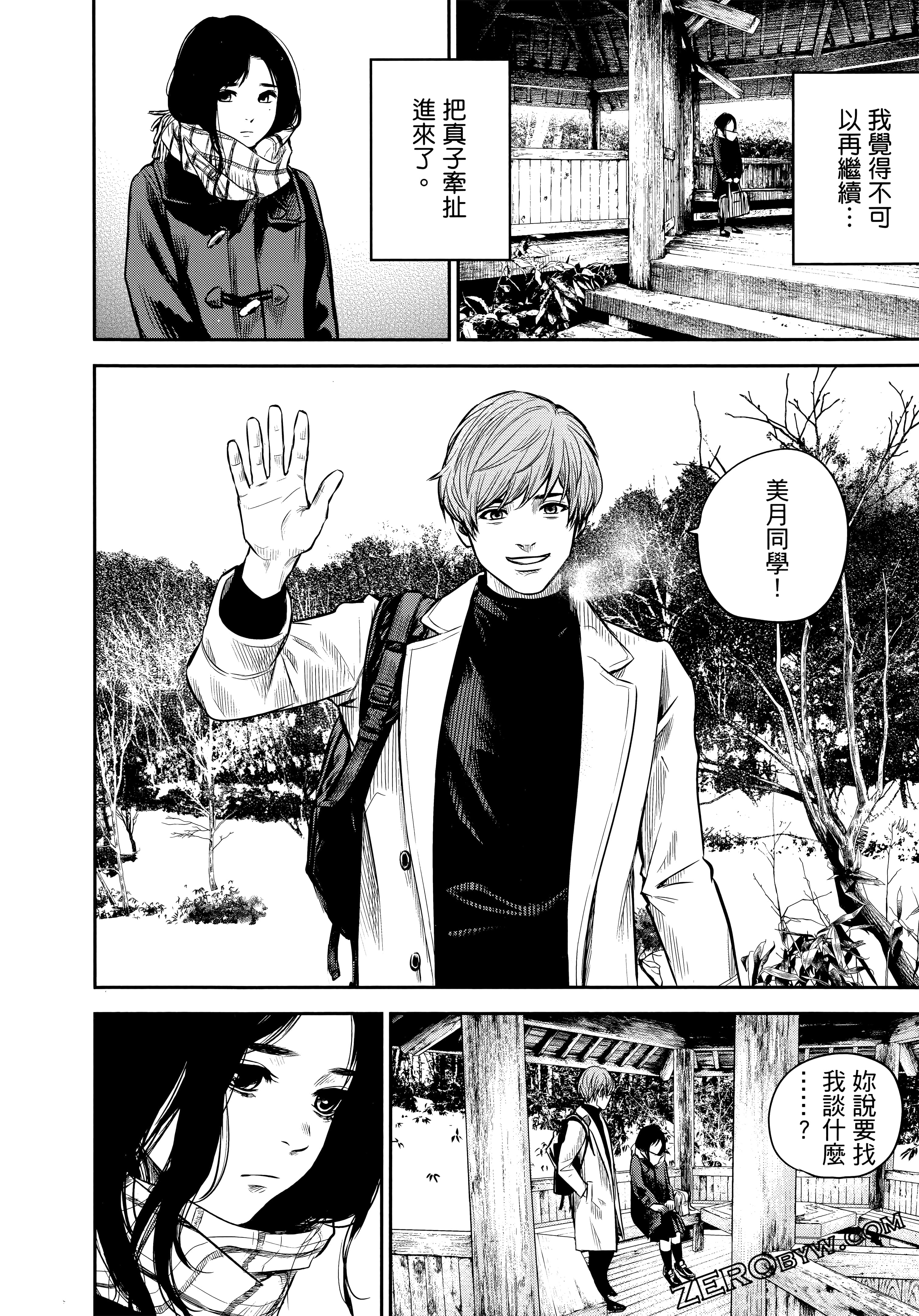 Page 119