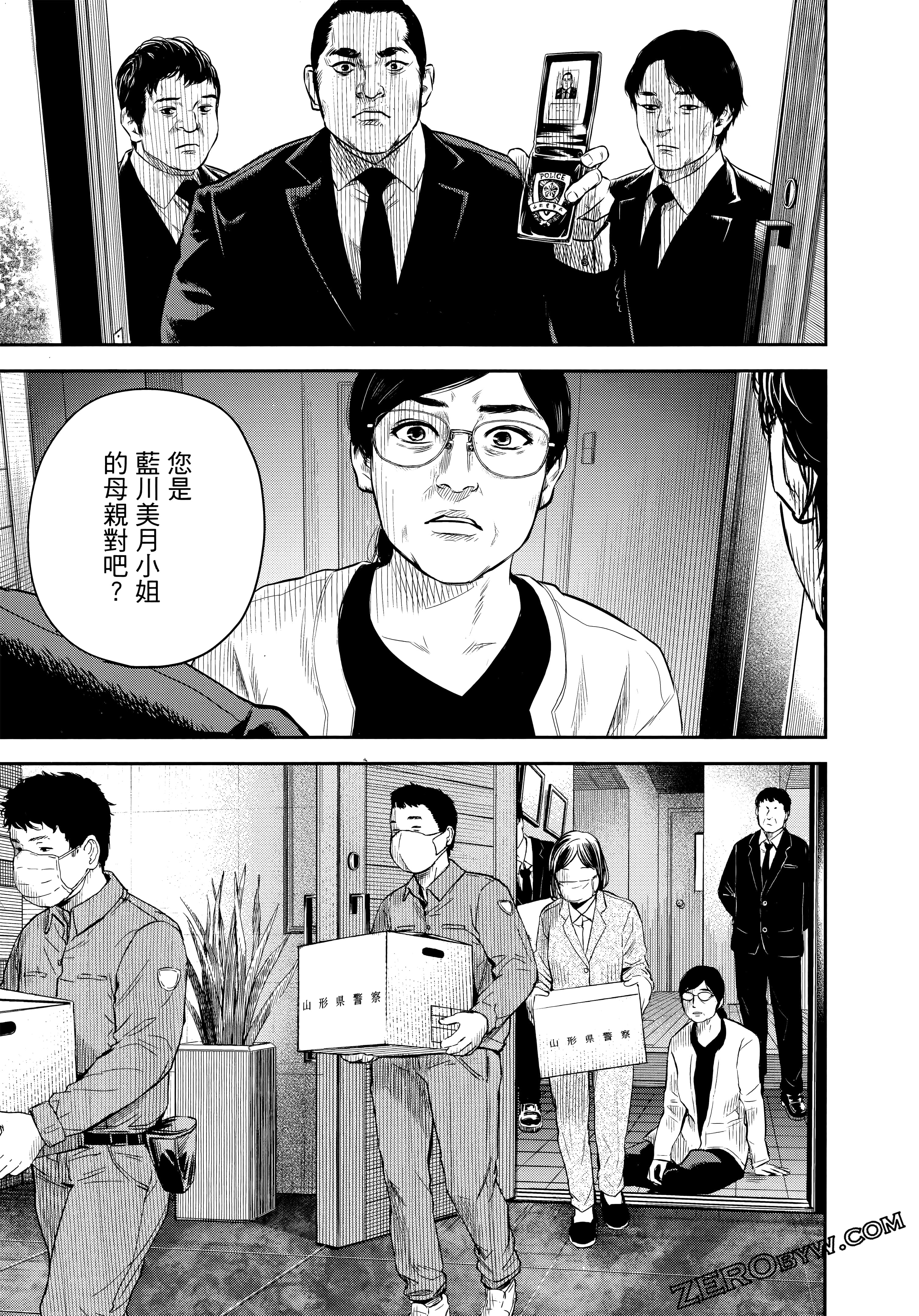 Page 126