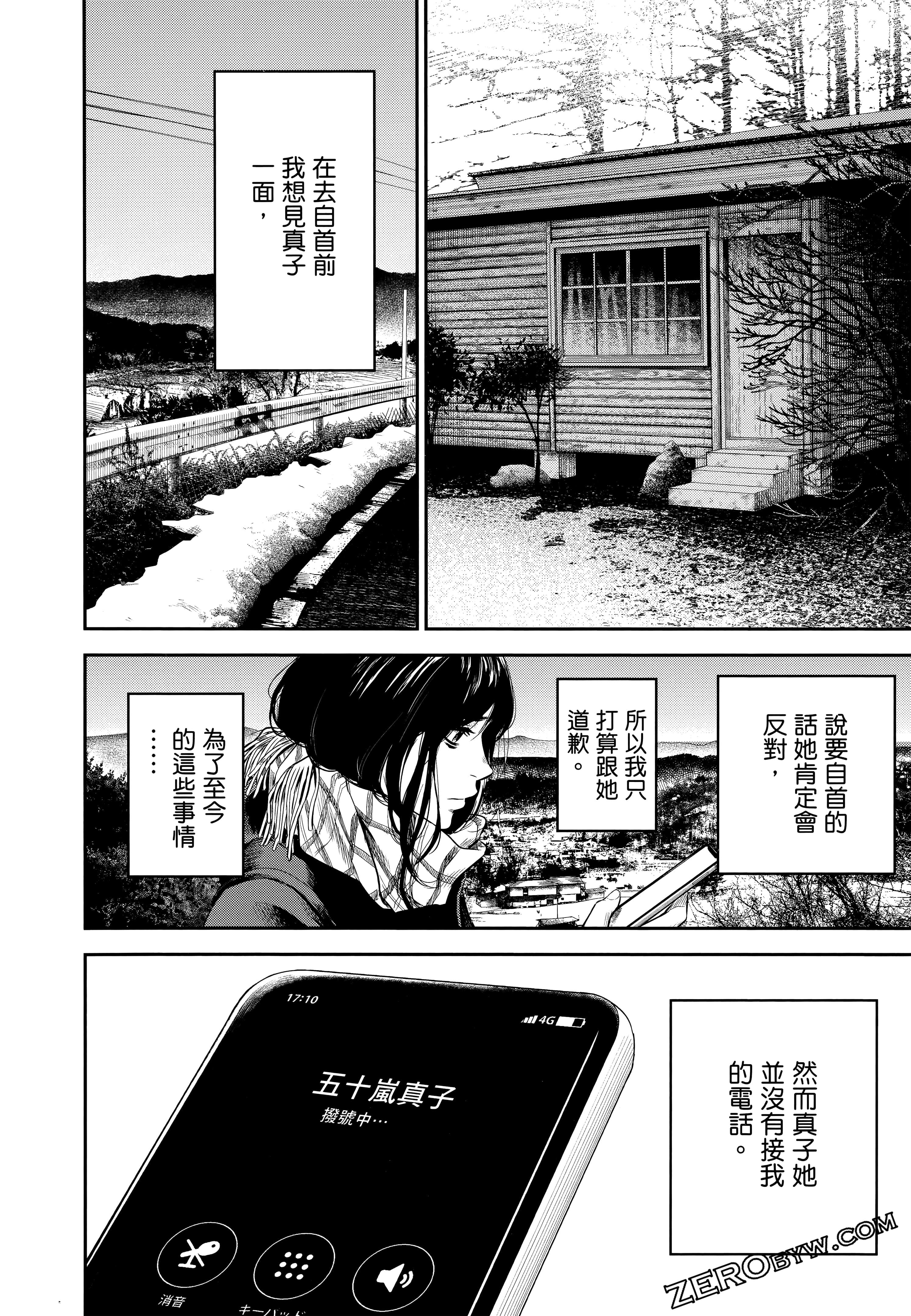 Page 131