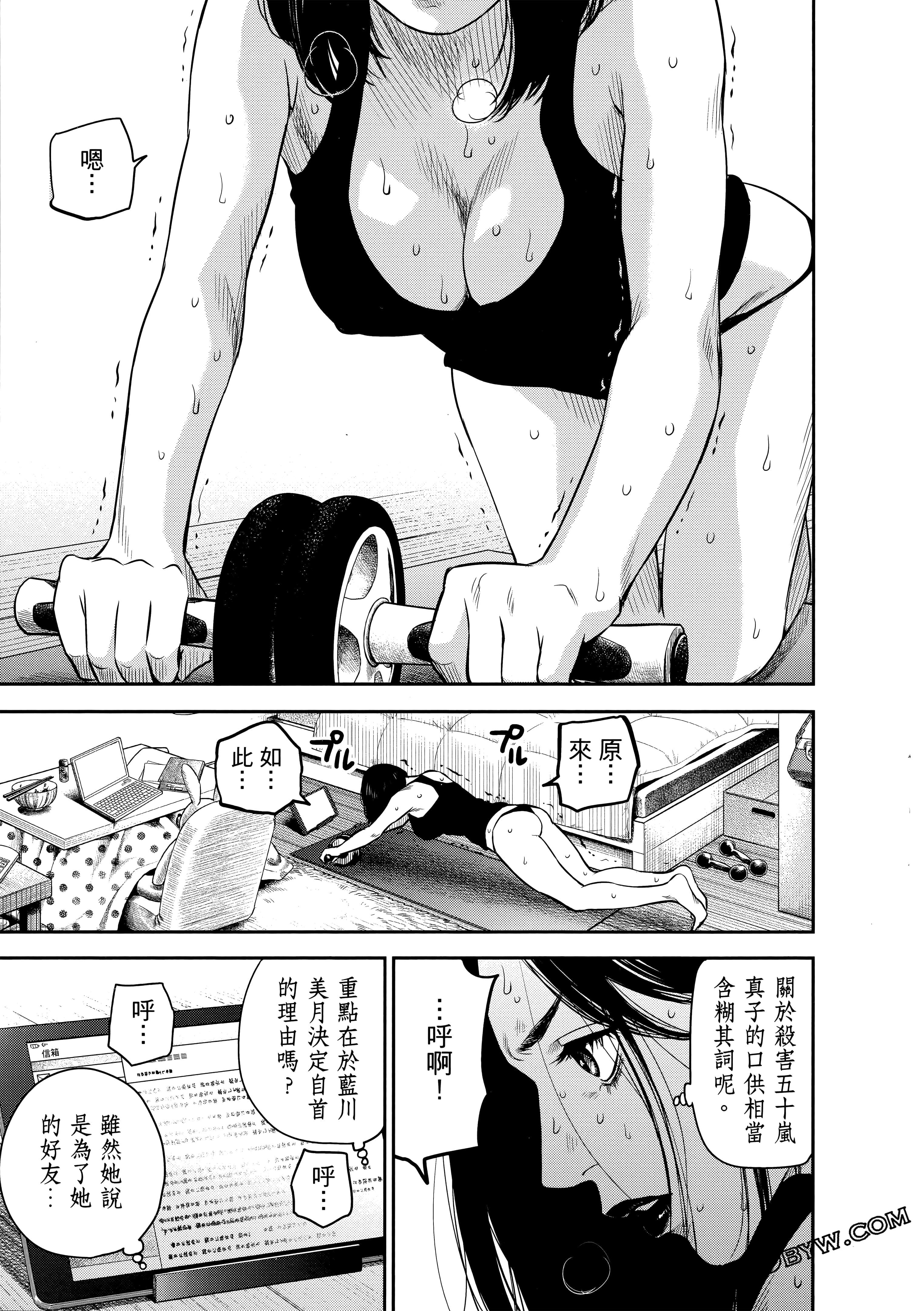 Page 148