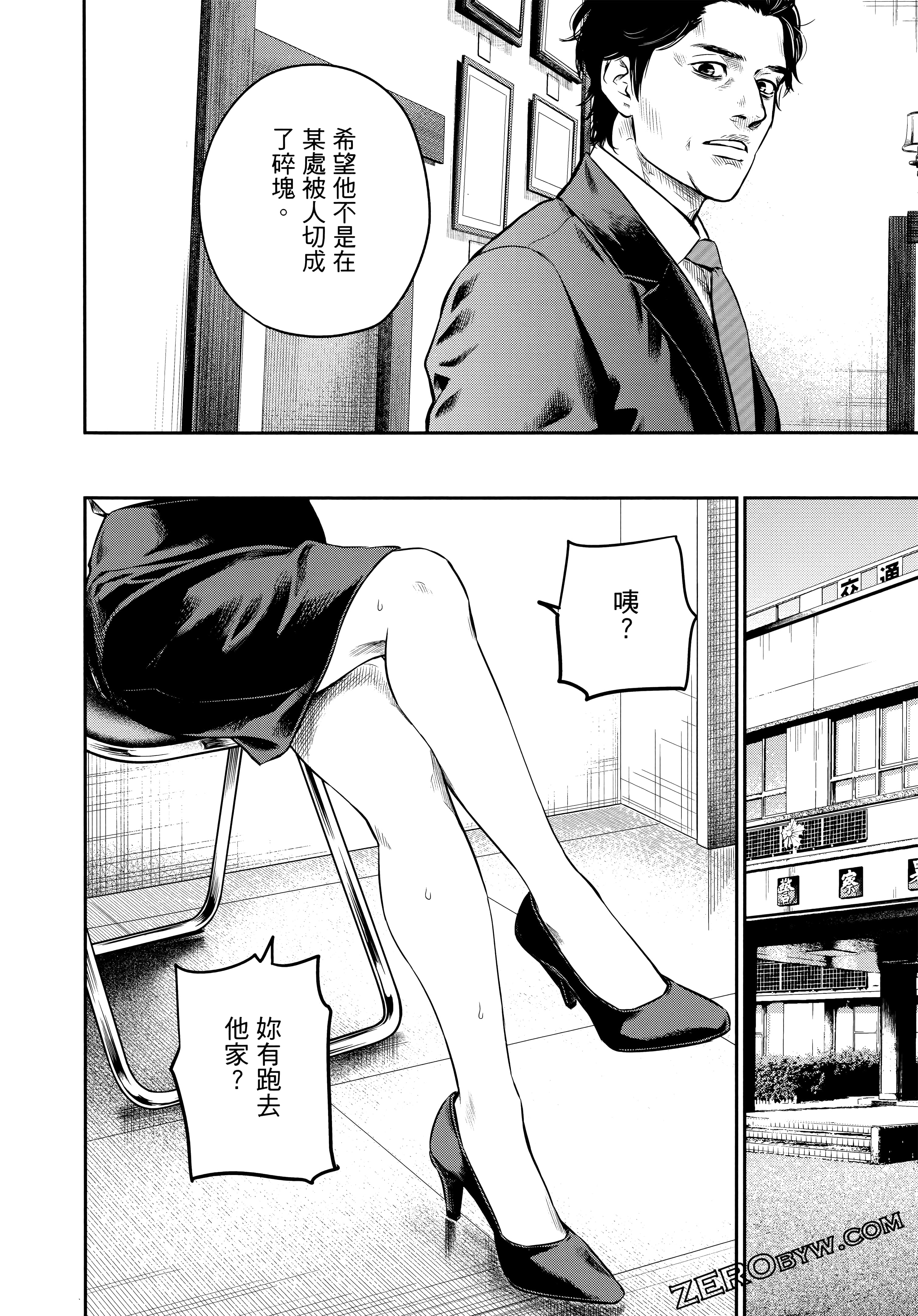 Page 157
