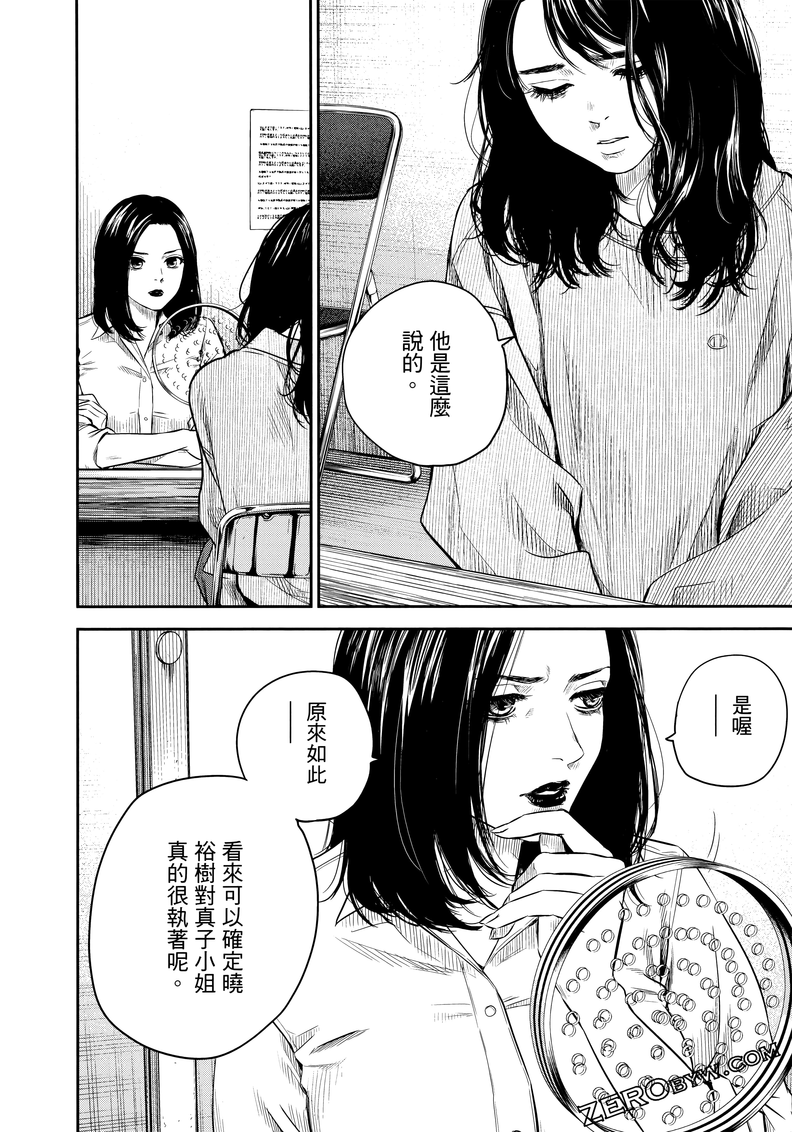 Page 161