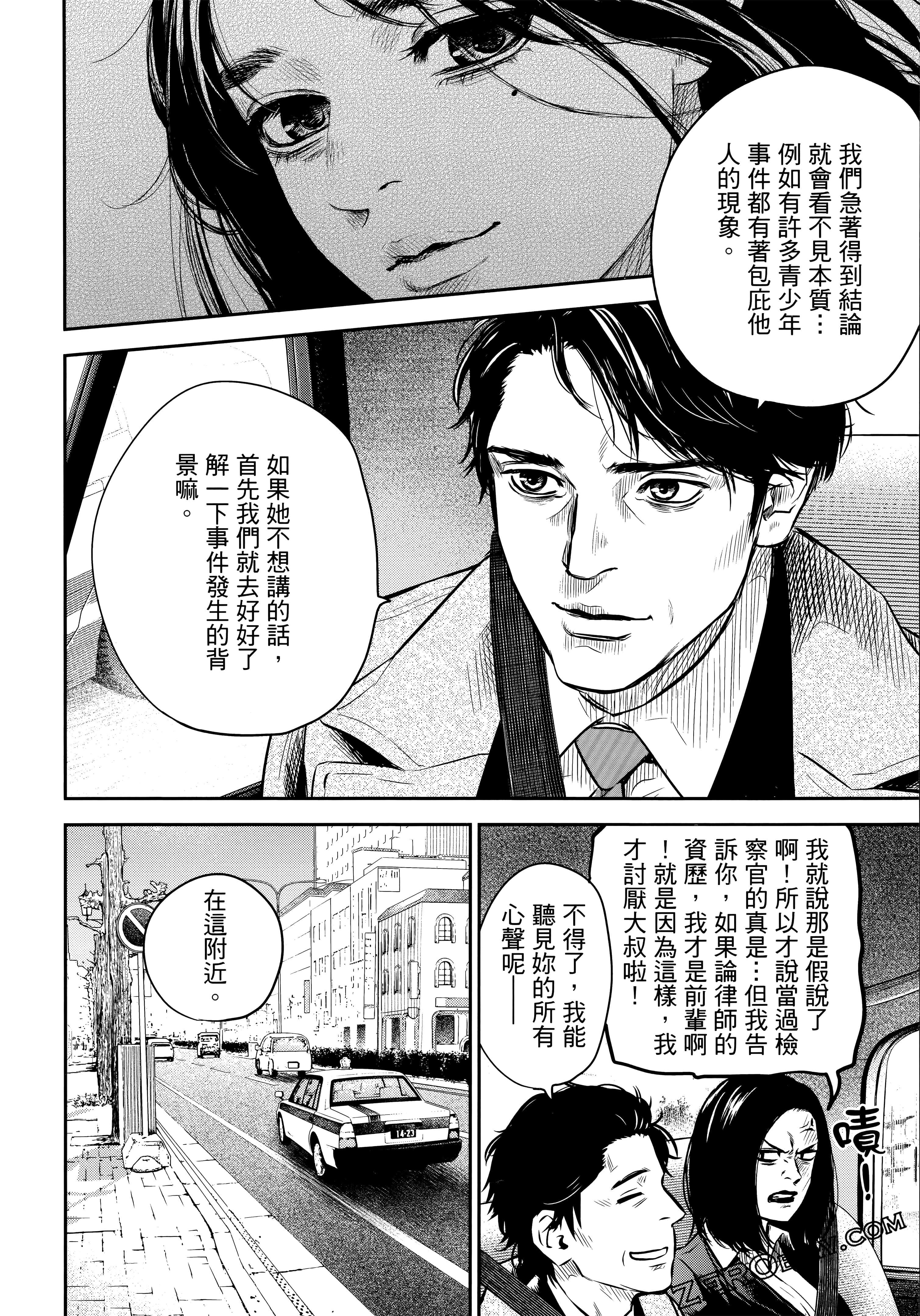 Page 165