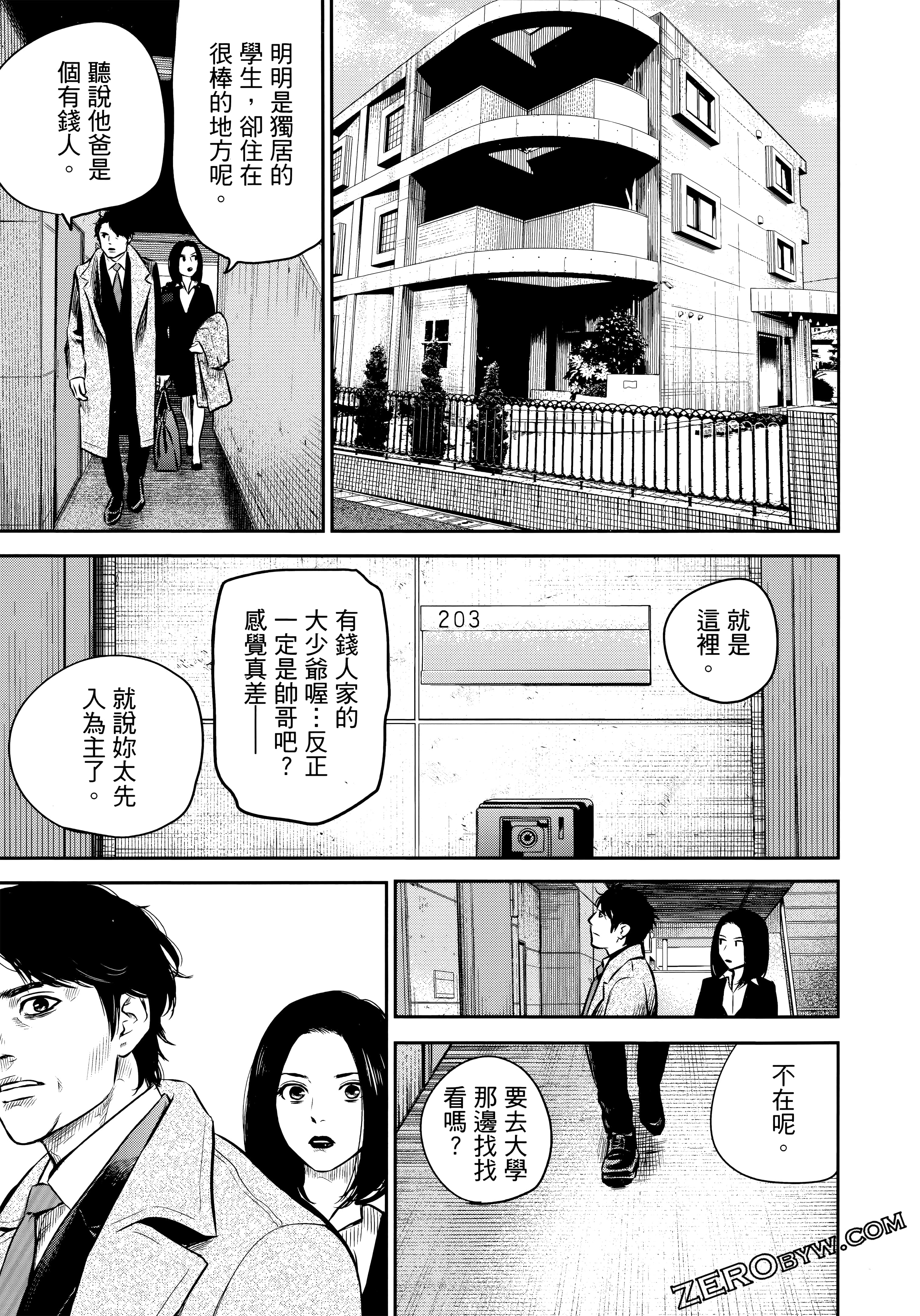Page 166