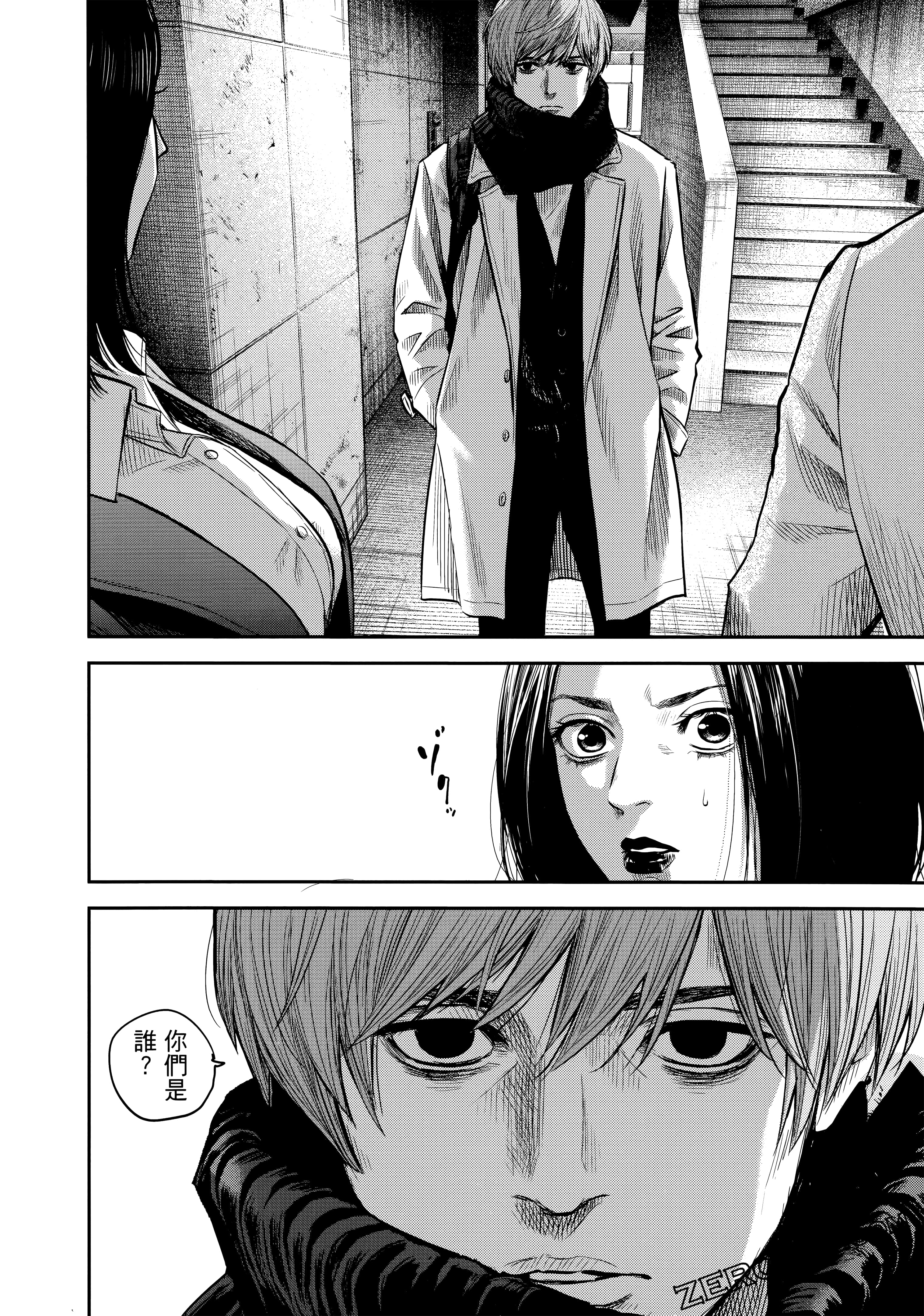 Page 167