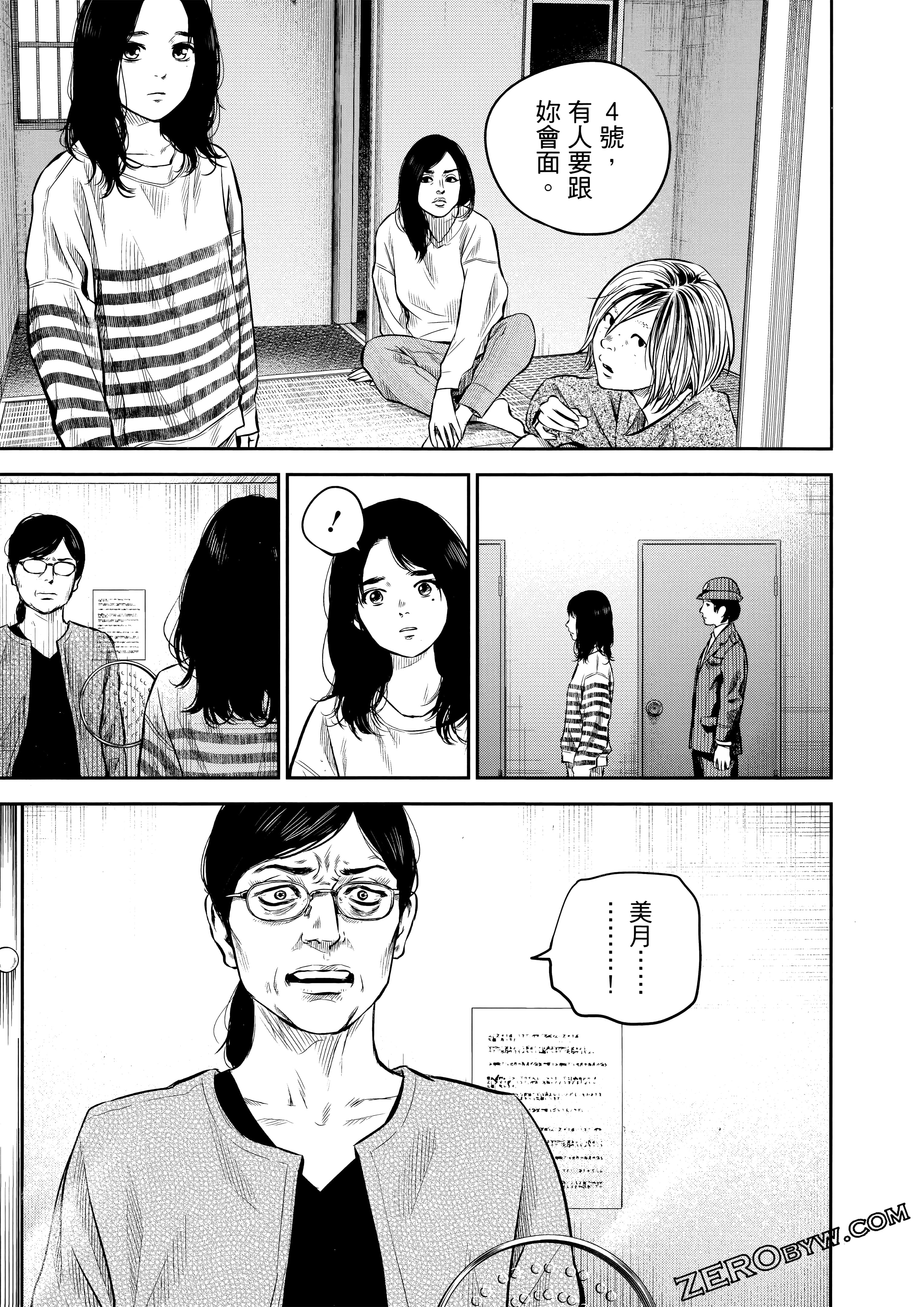 Page 170