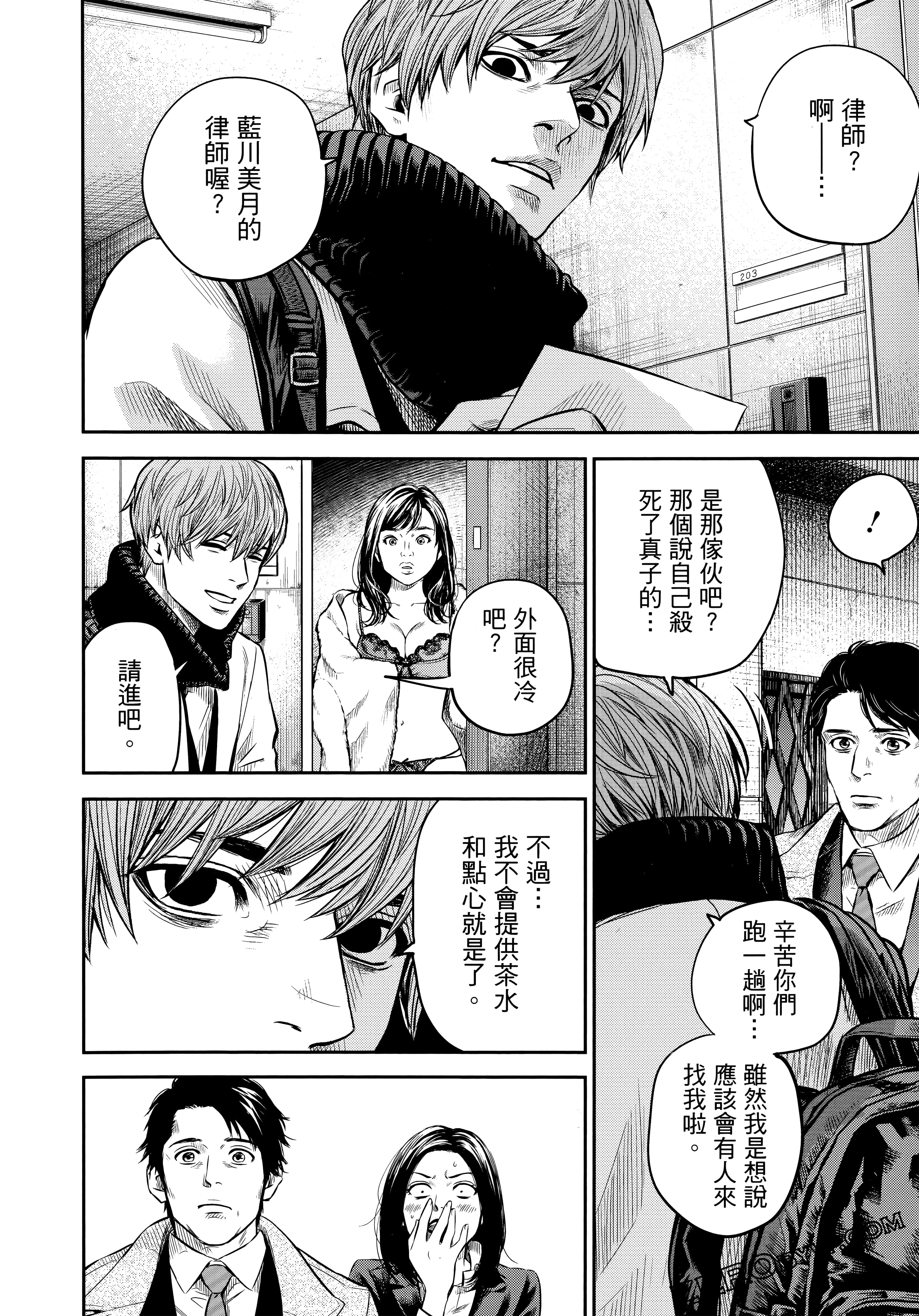 Page 173