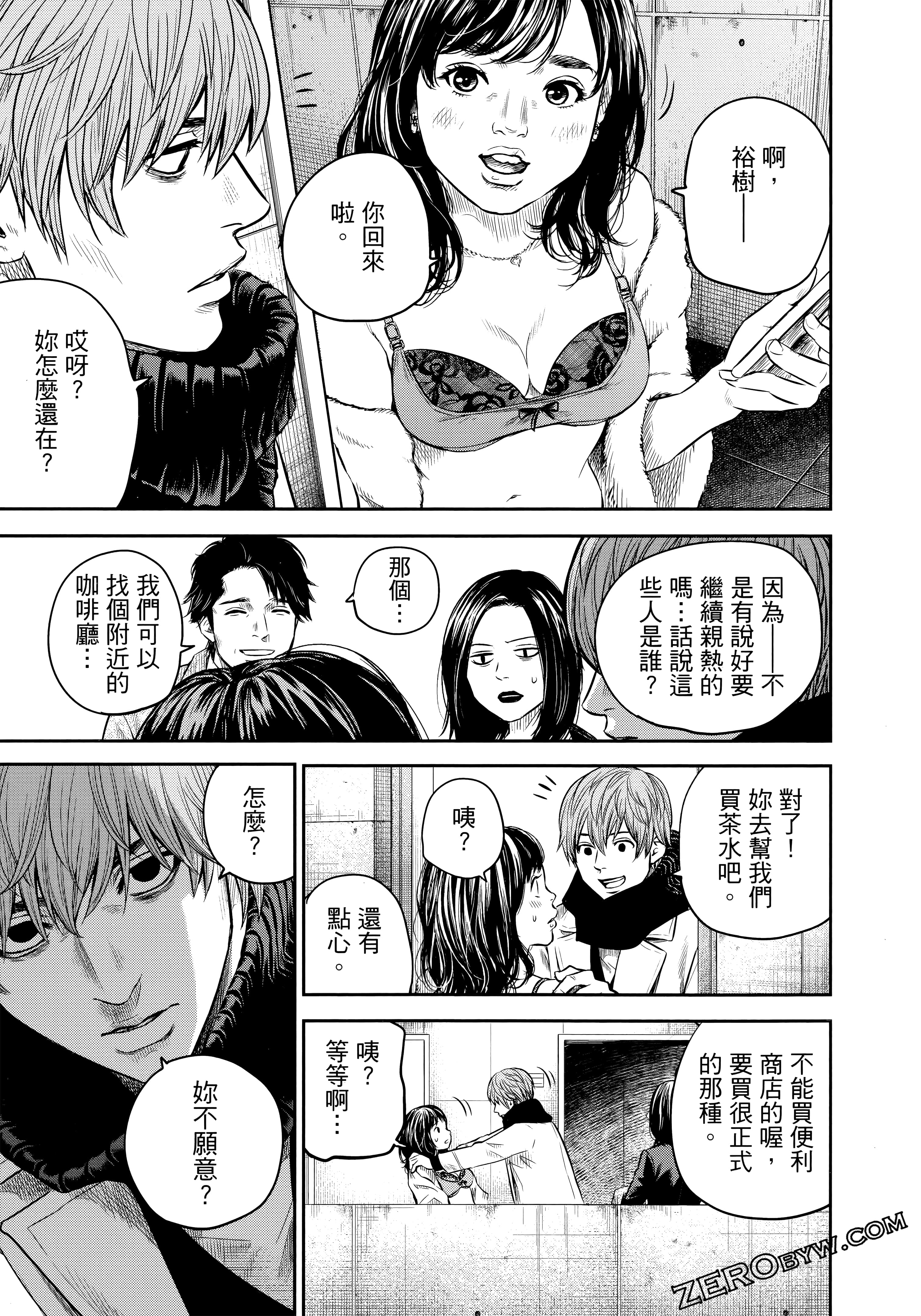 Page 174