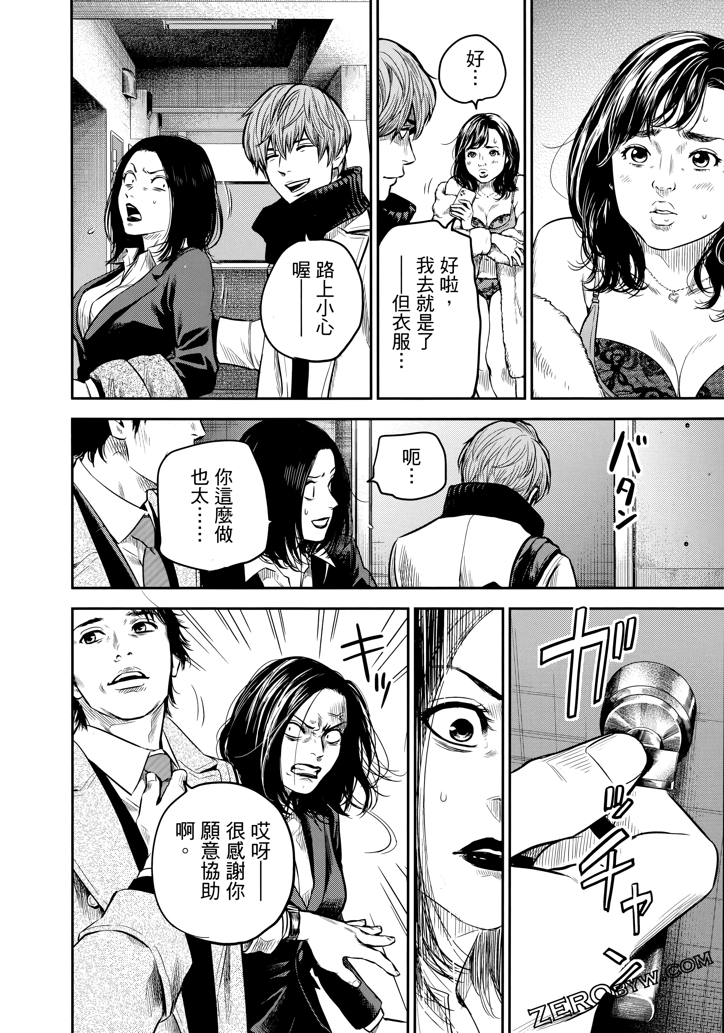 Page 175