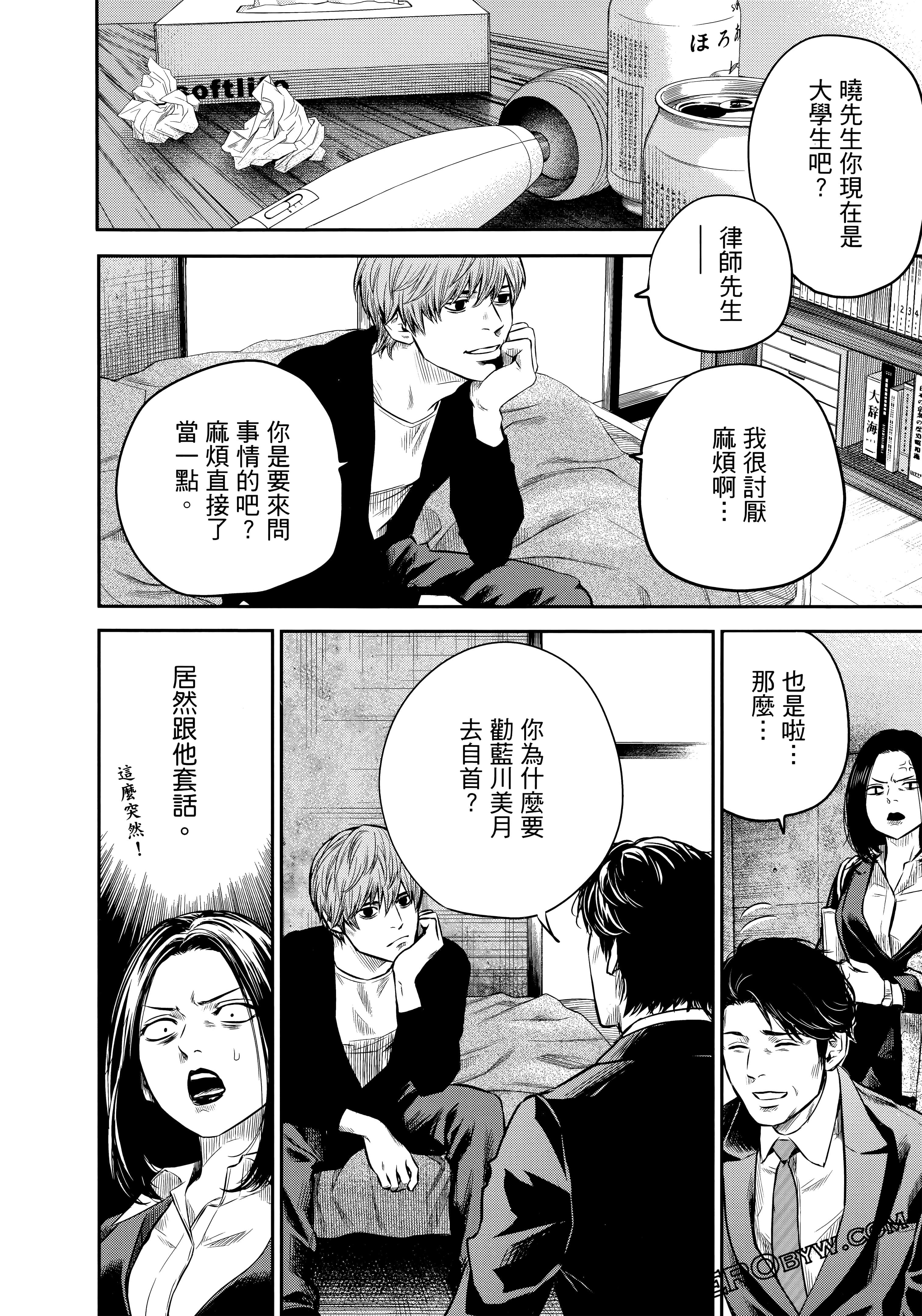 Page 177