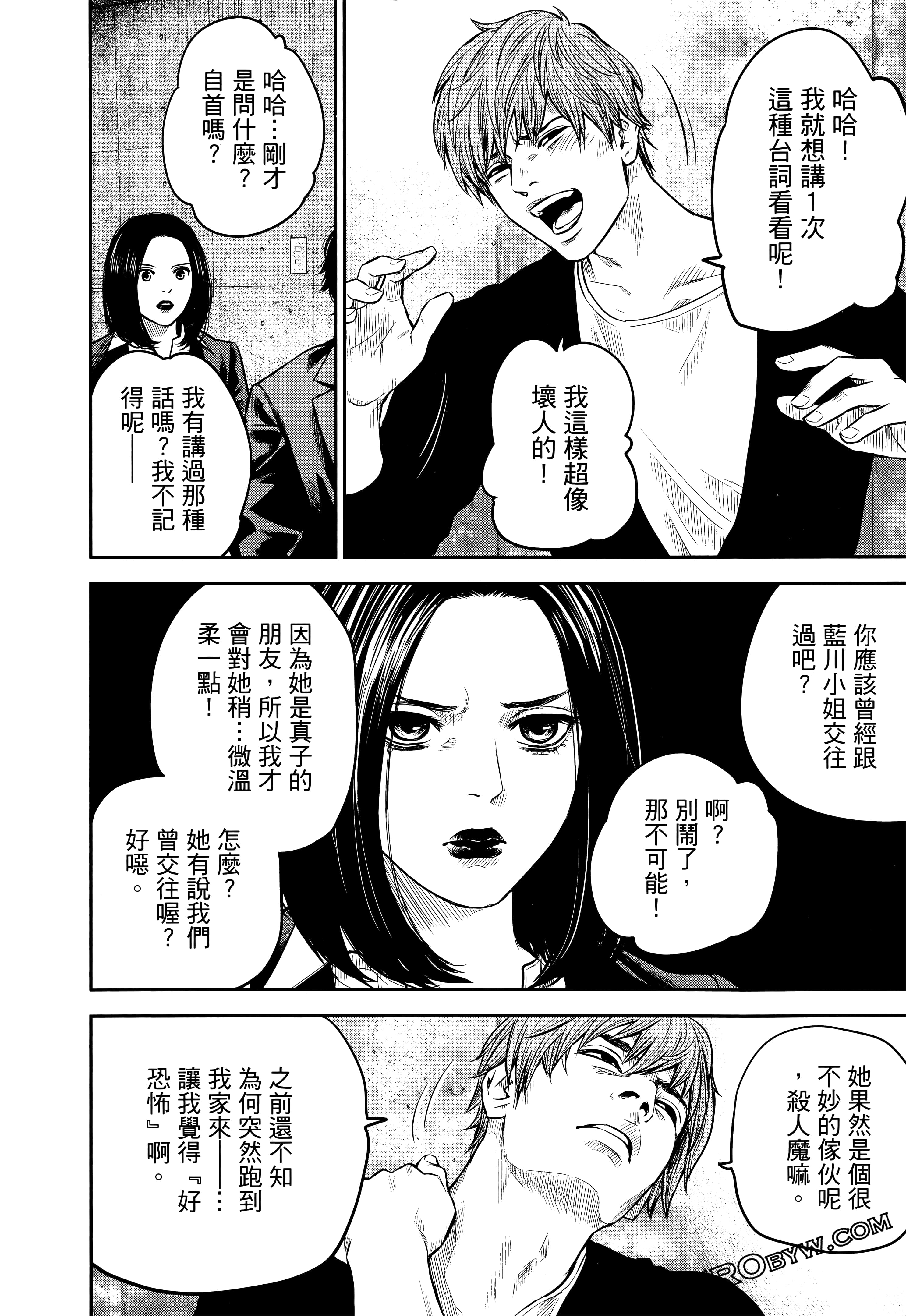 Page 179