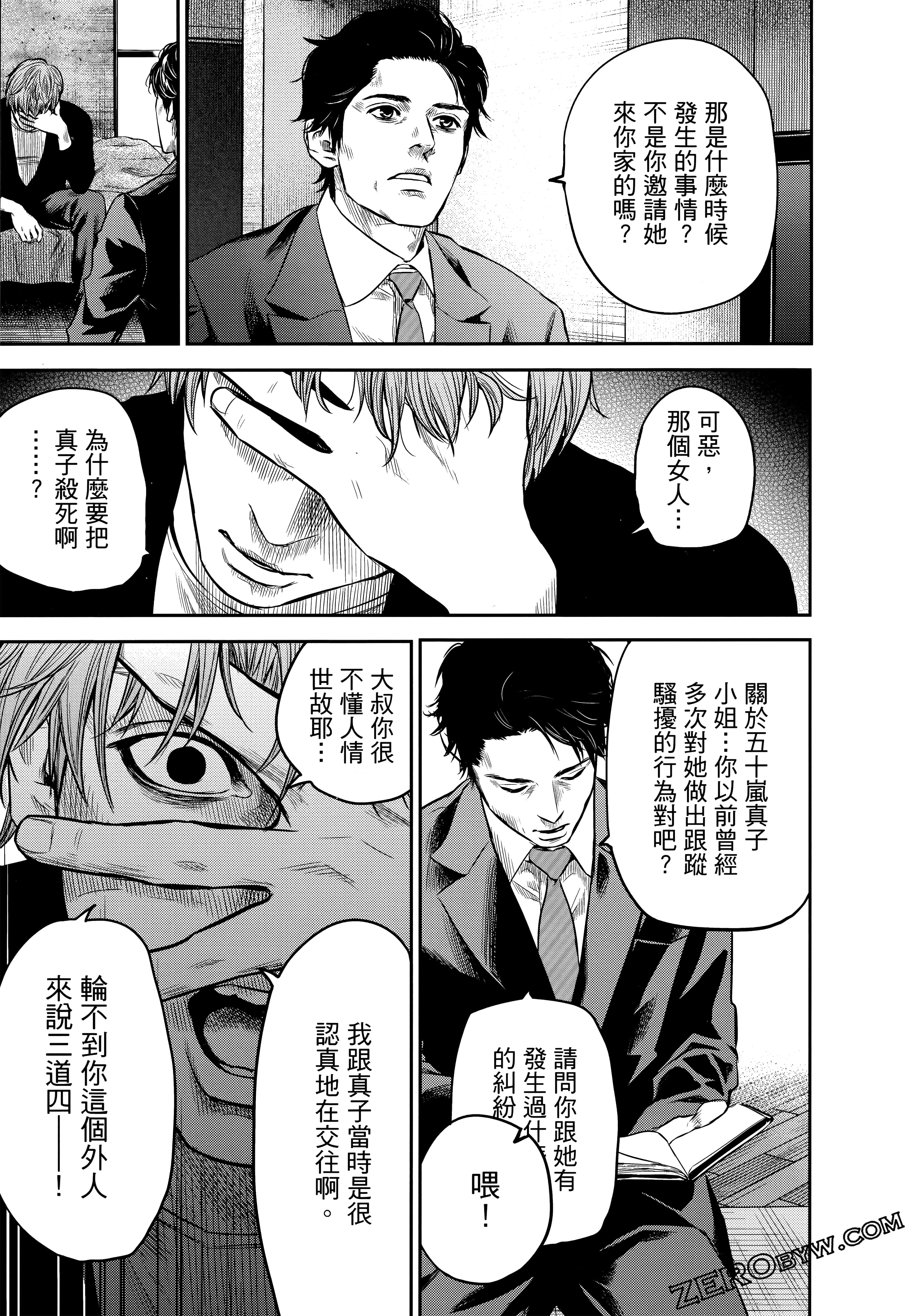 Page 180