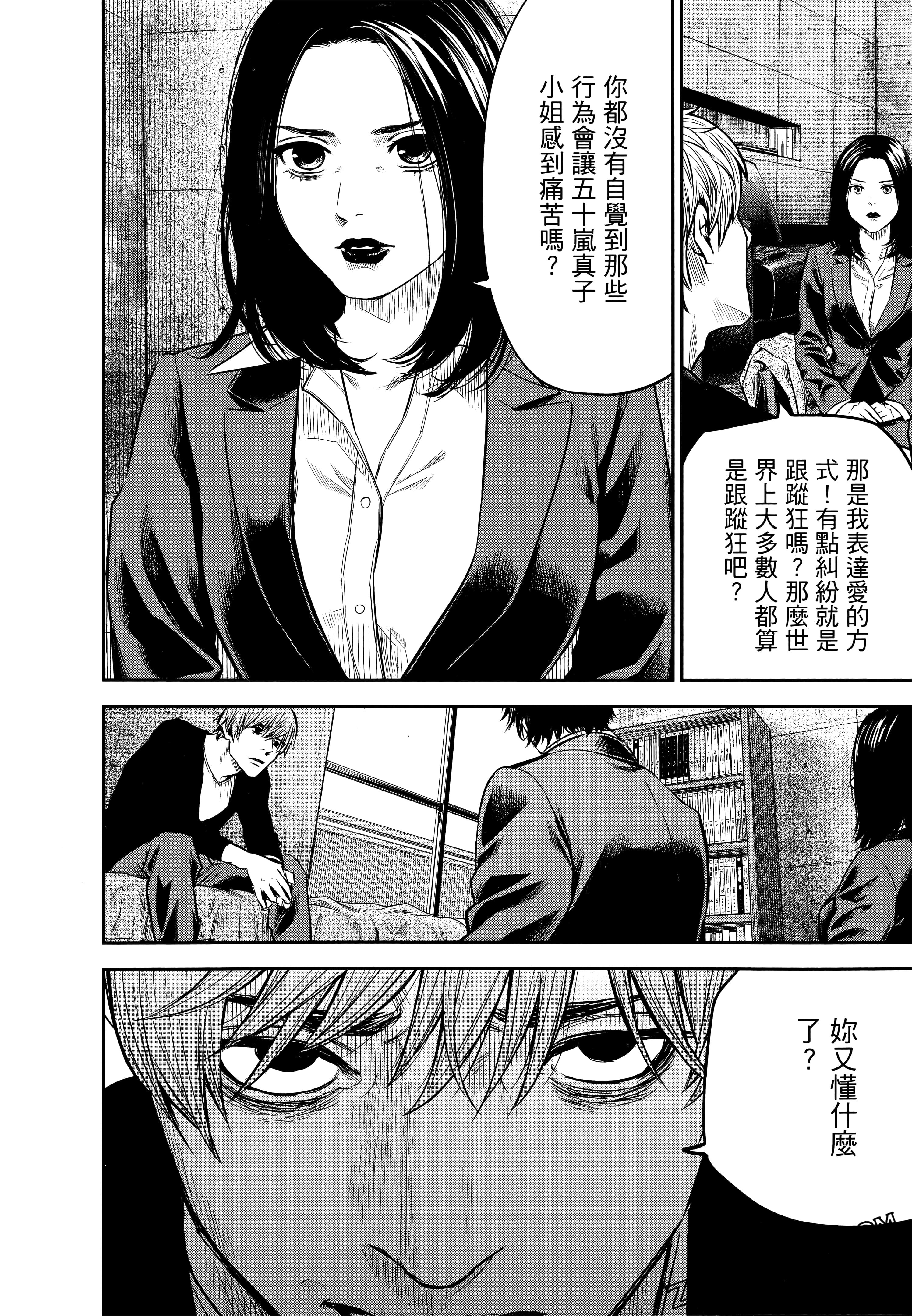 Page 181