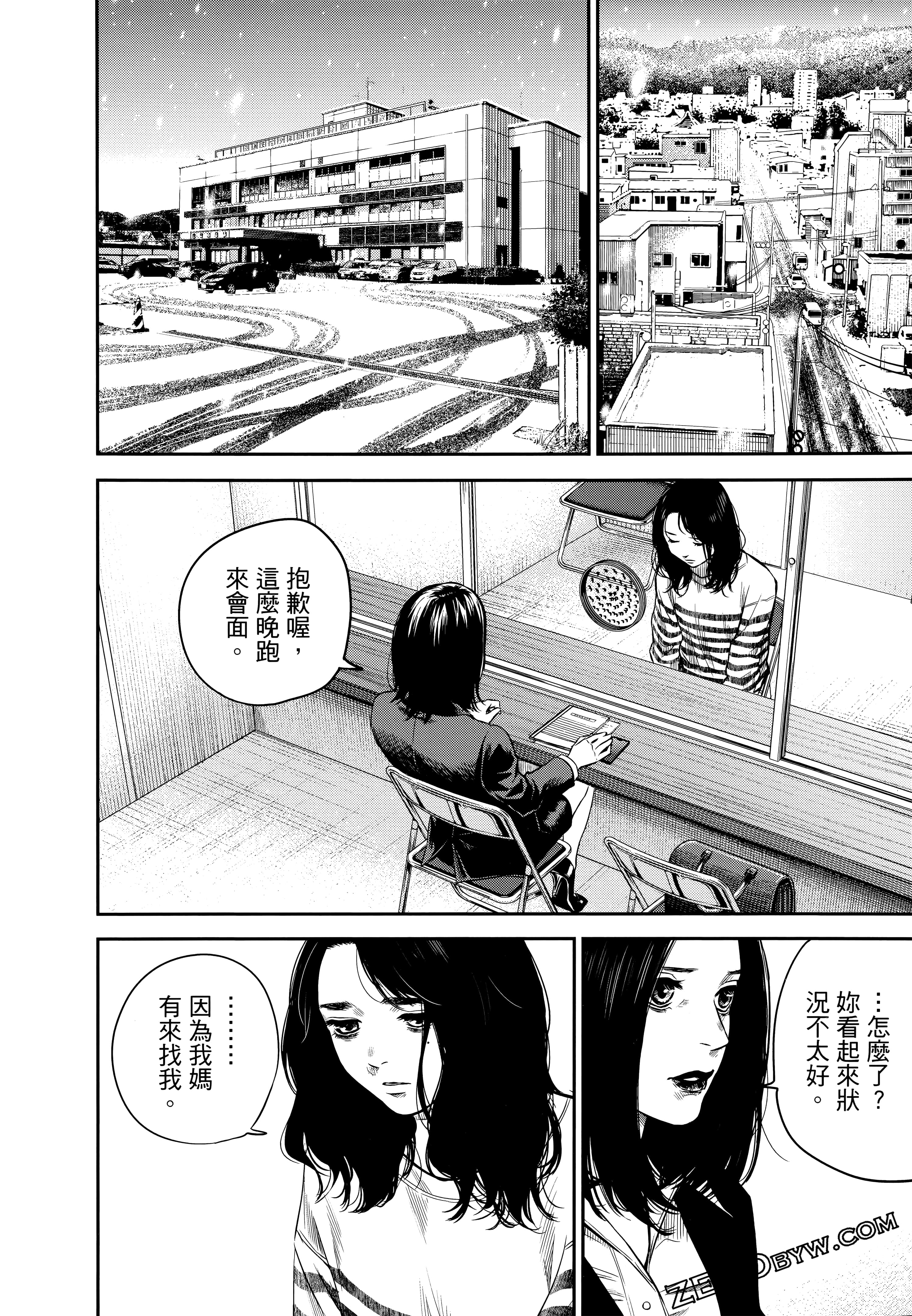 Page 183