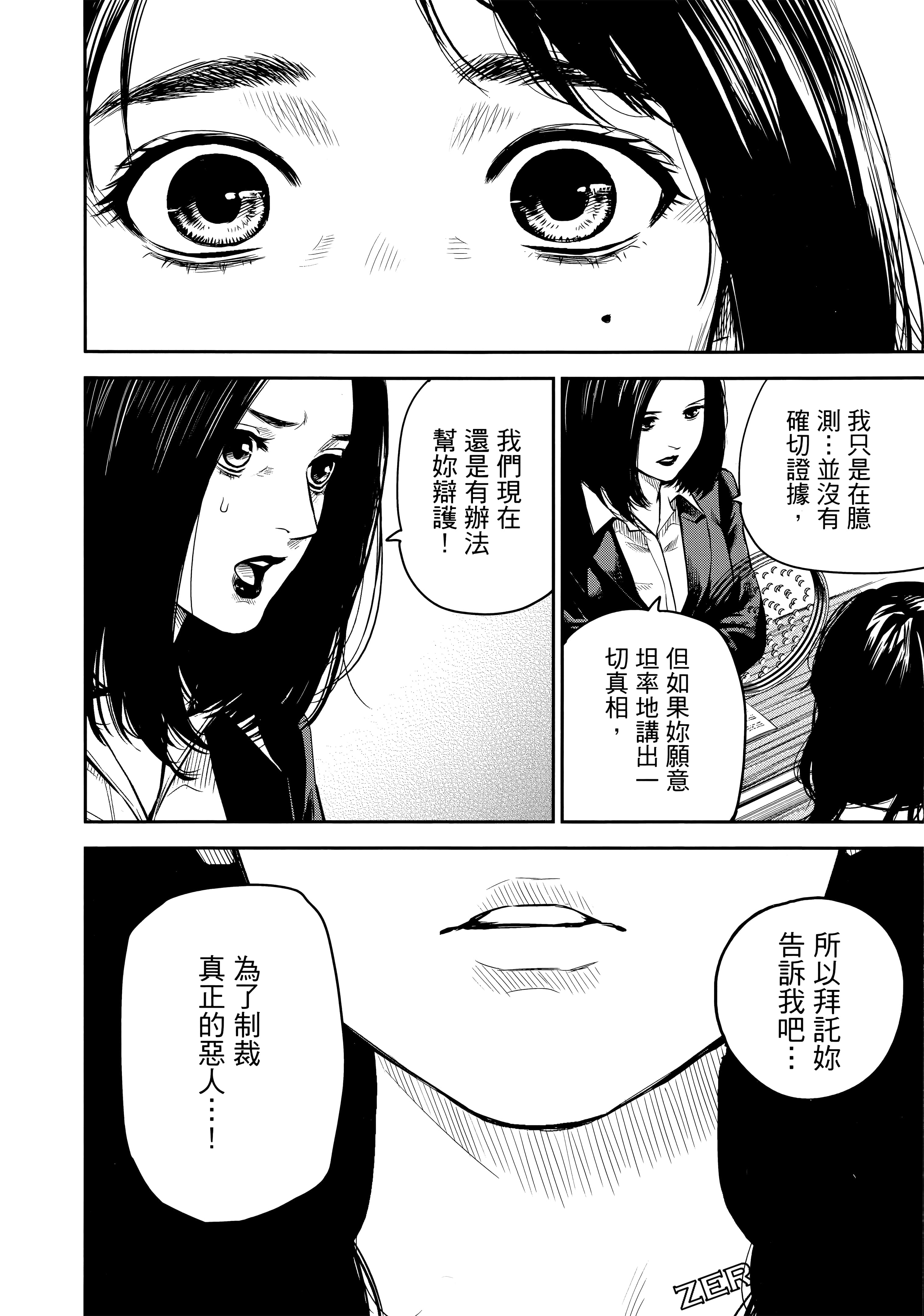 Page 187