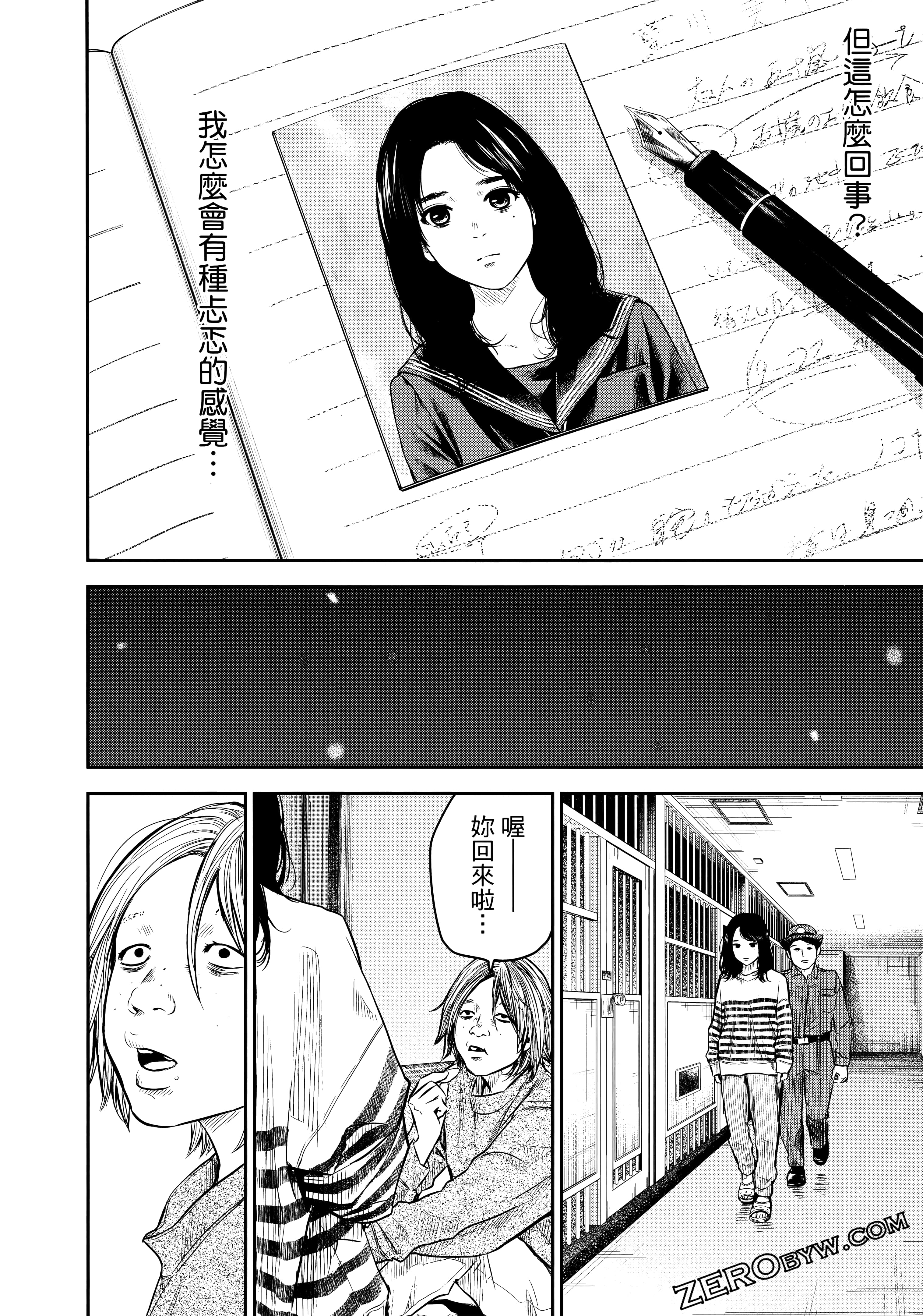 Page 189