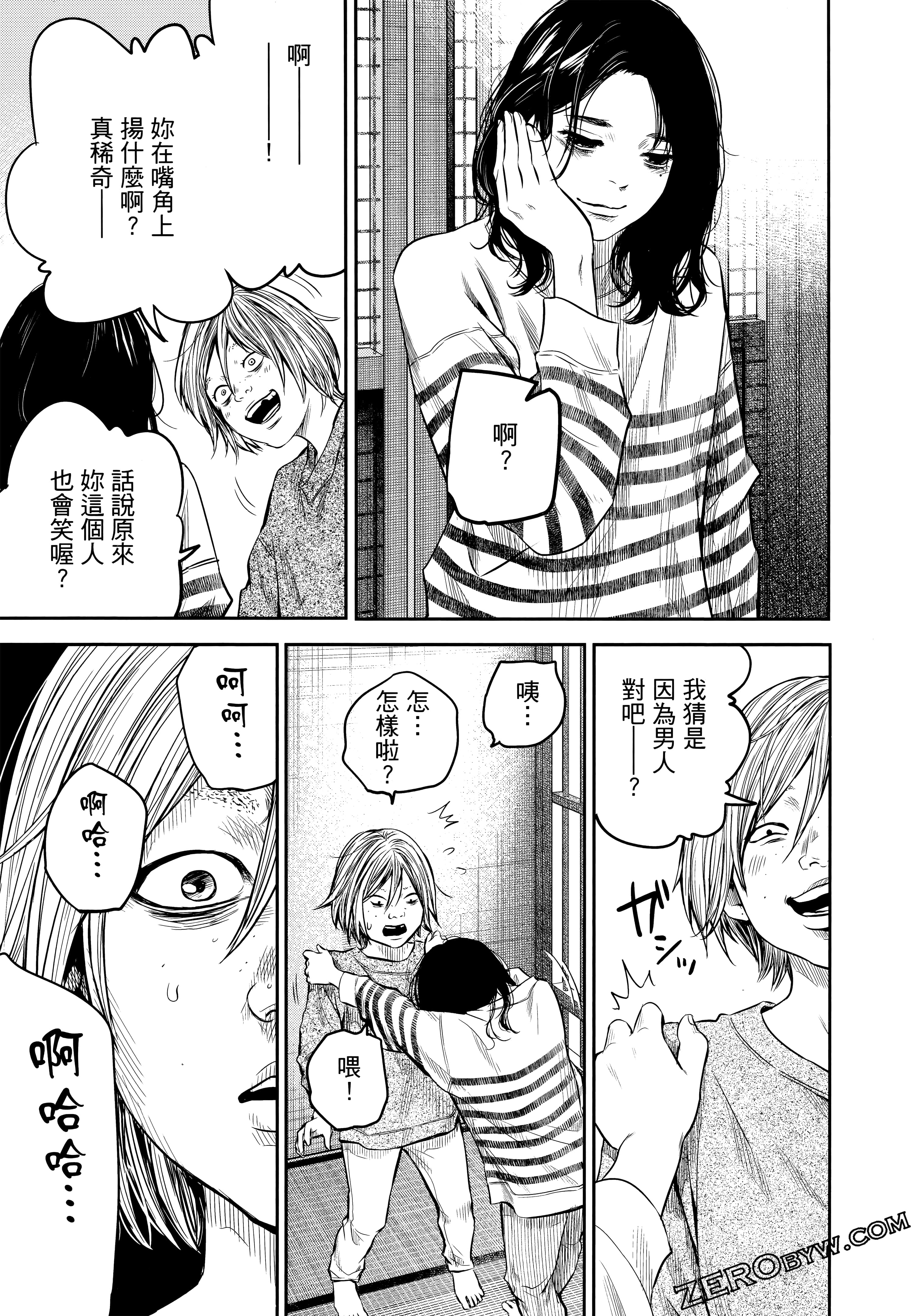 Page 190