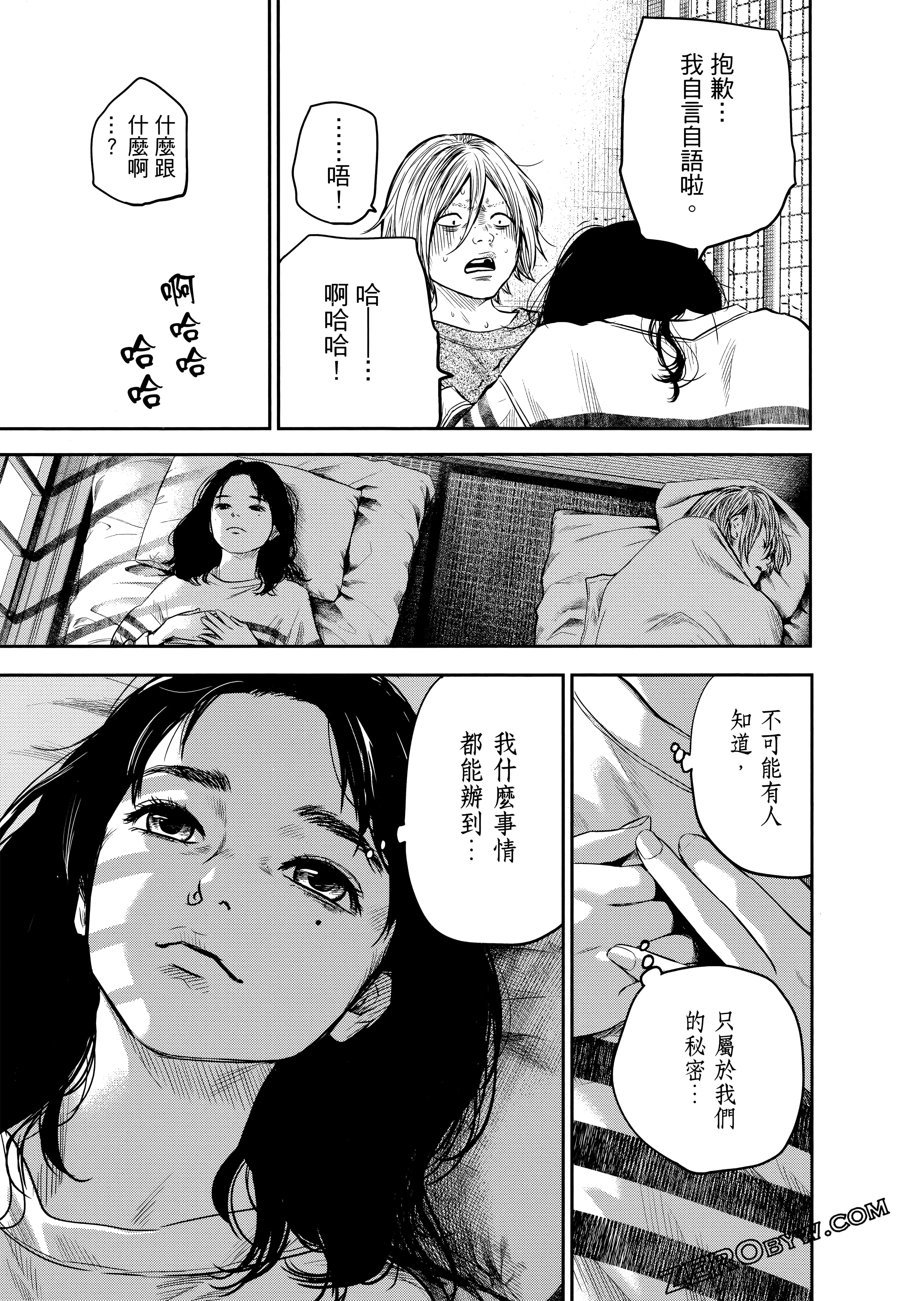 Page 192
