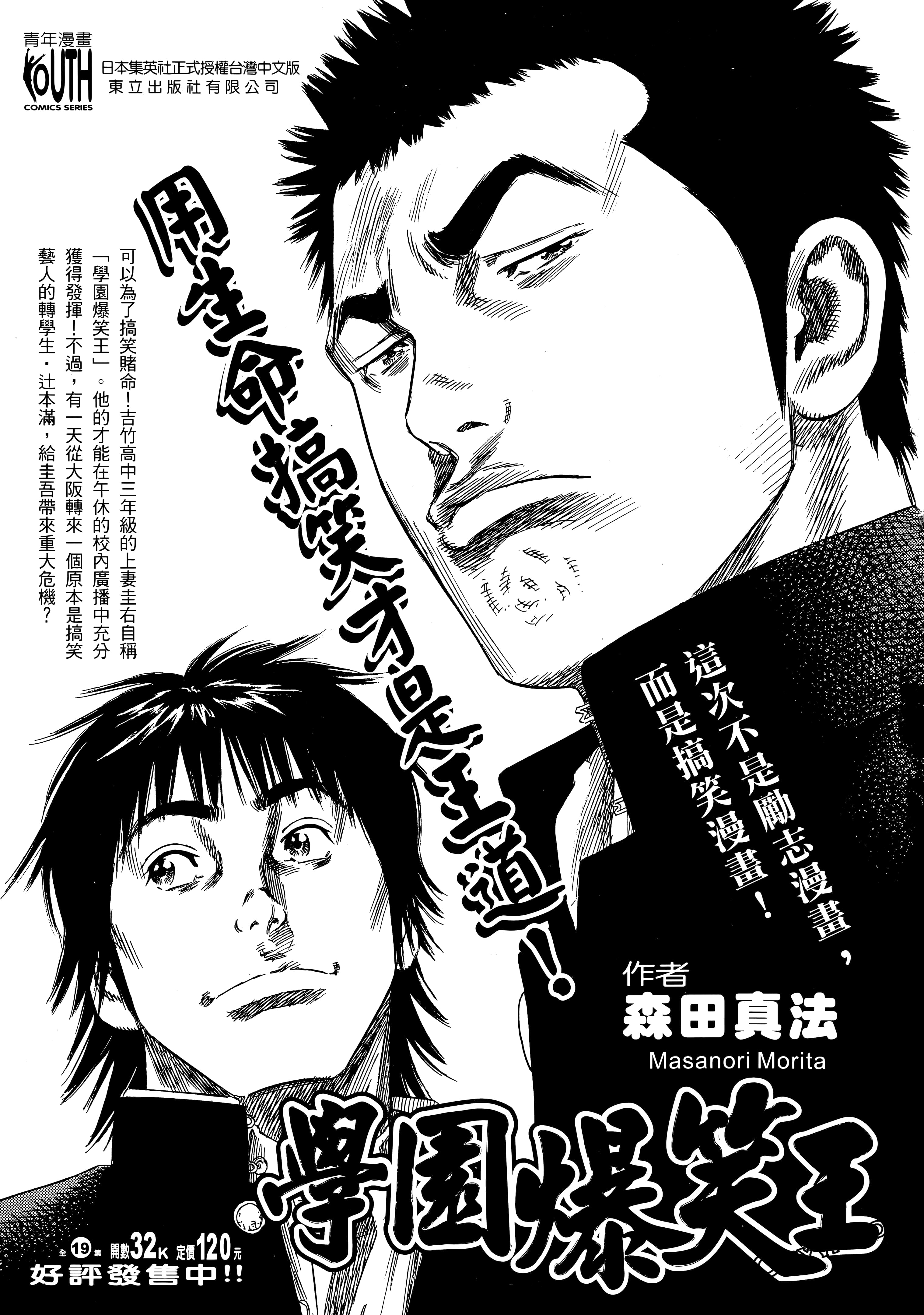 Page 198