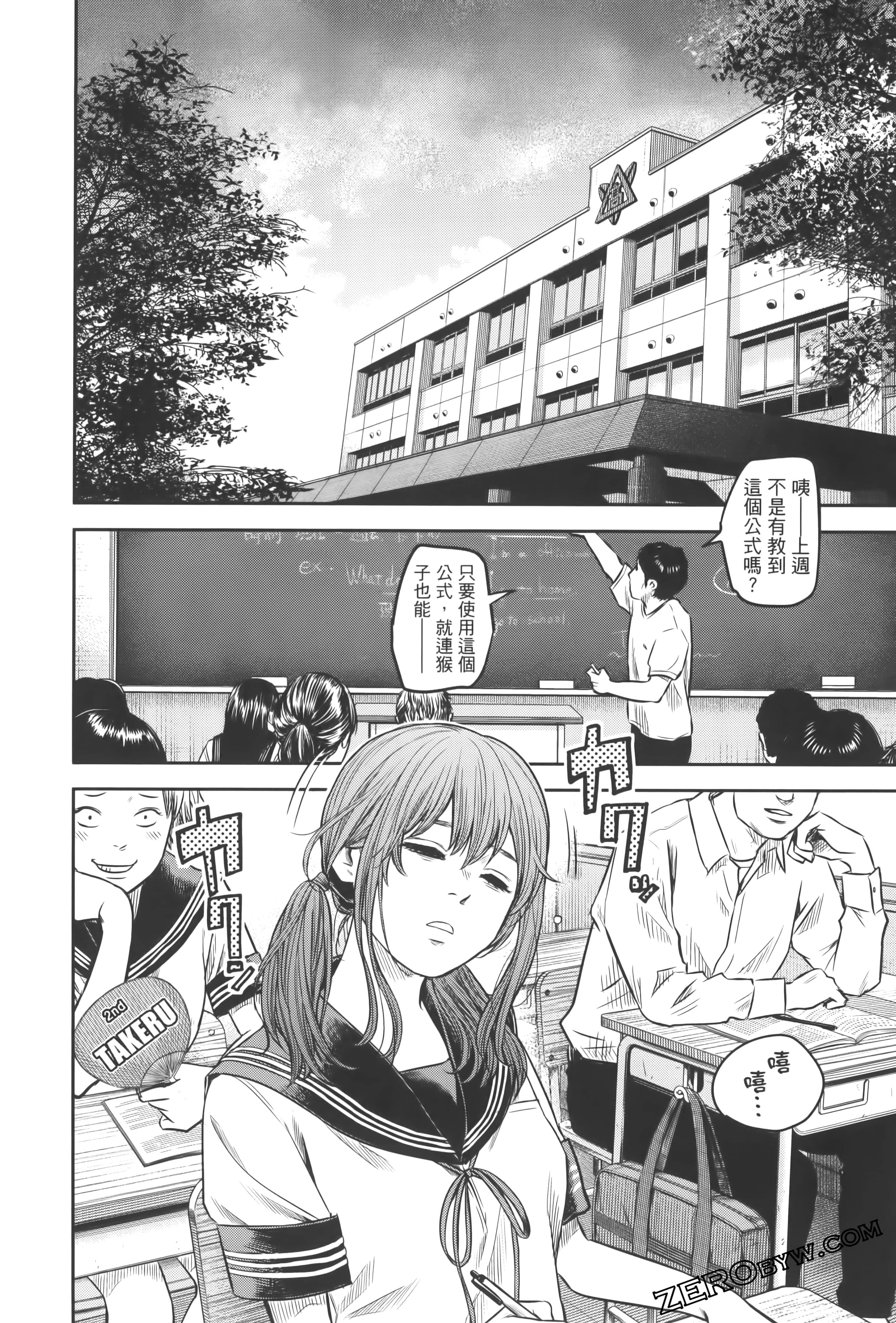 Page 38