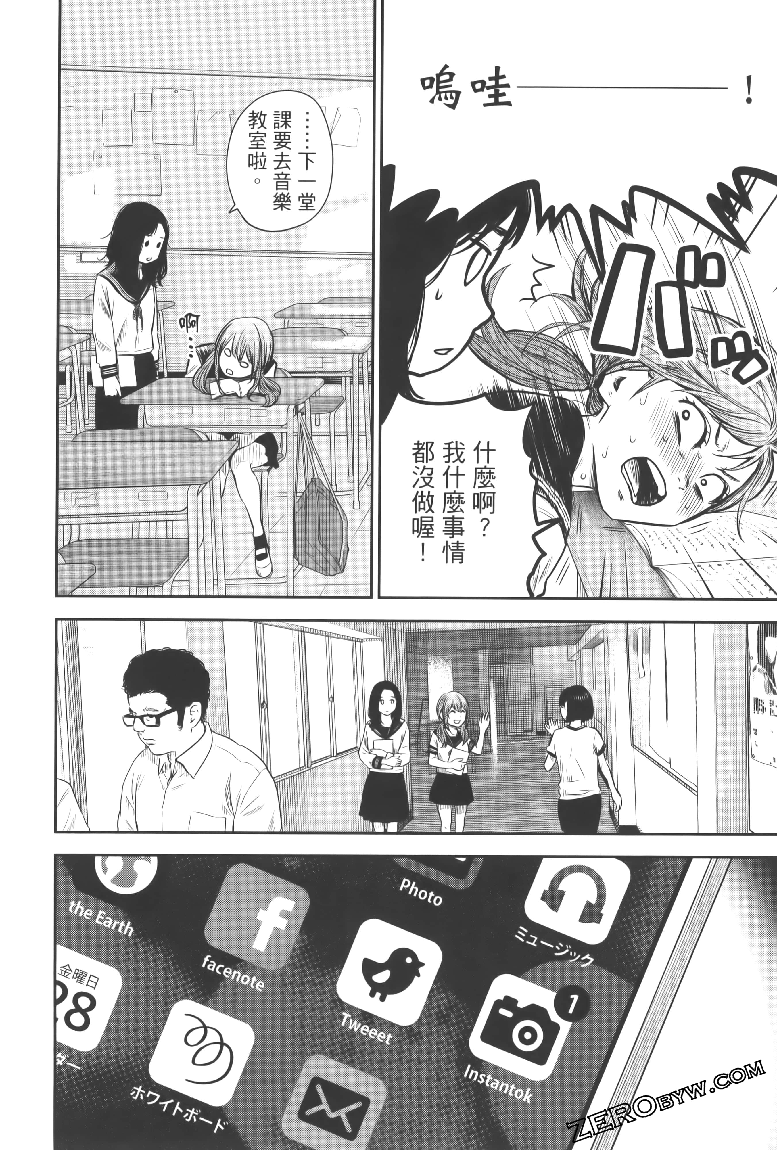 Page 58