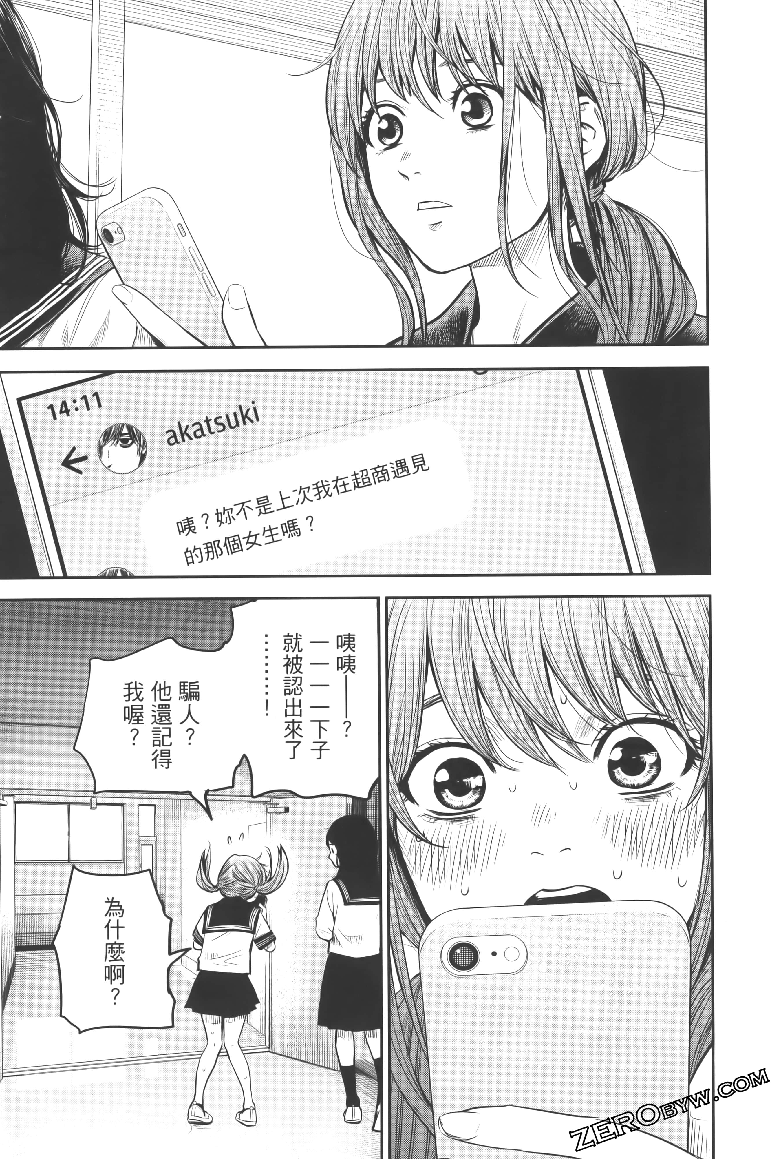 Page 59