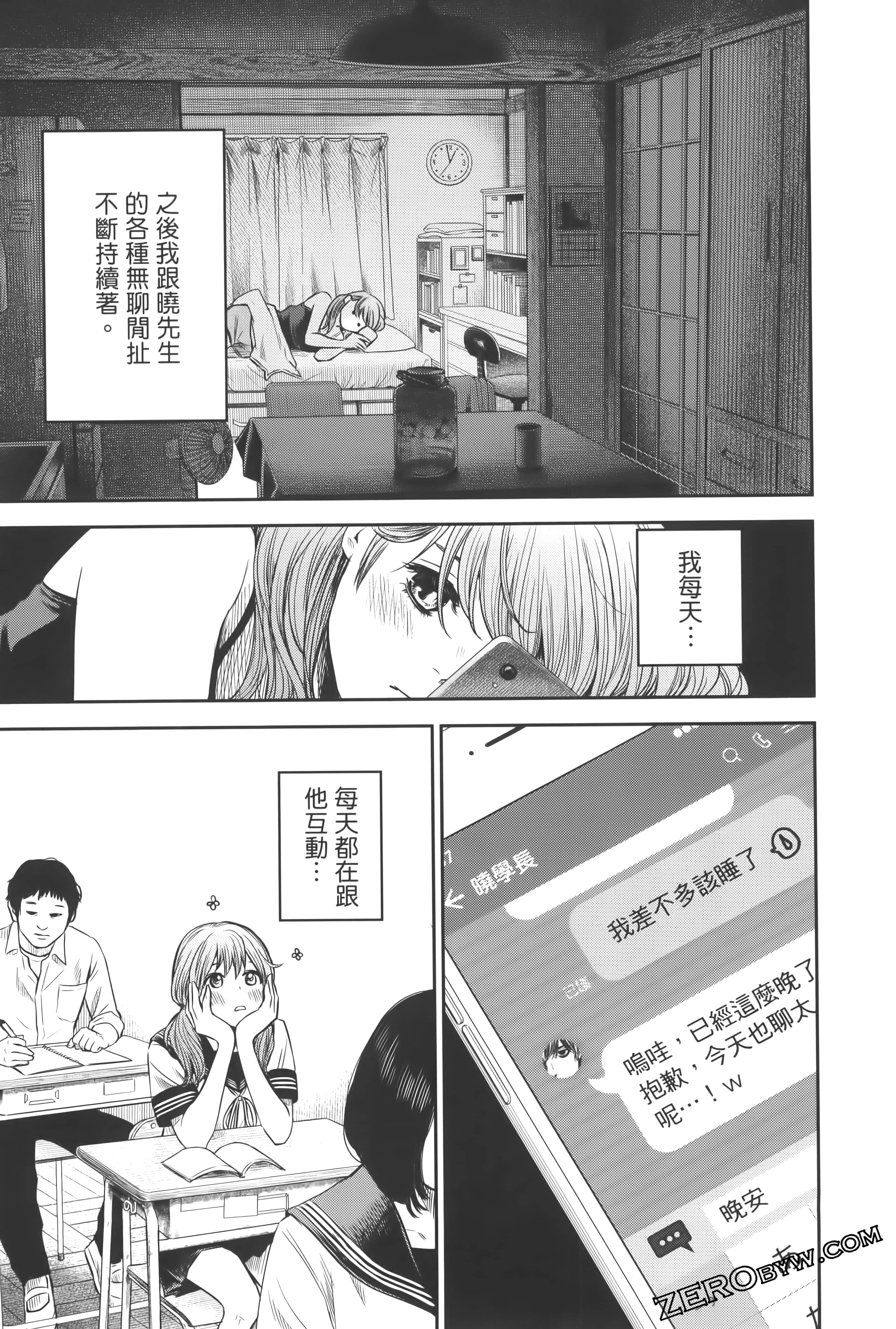 Page 61