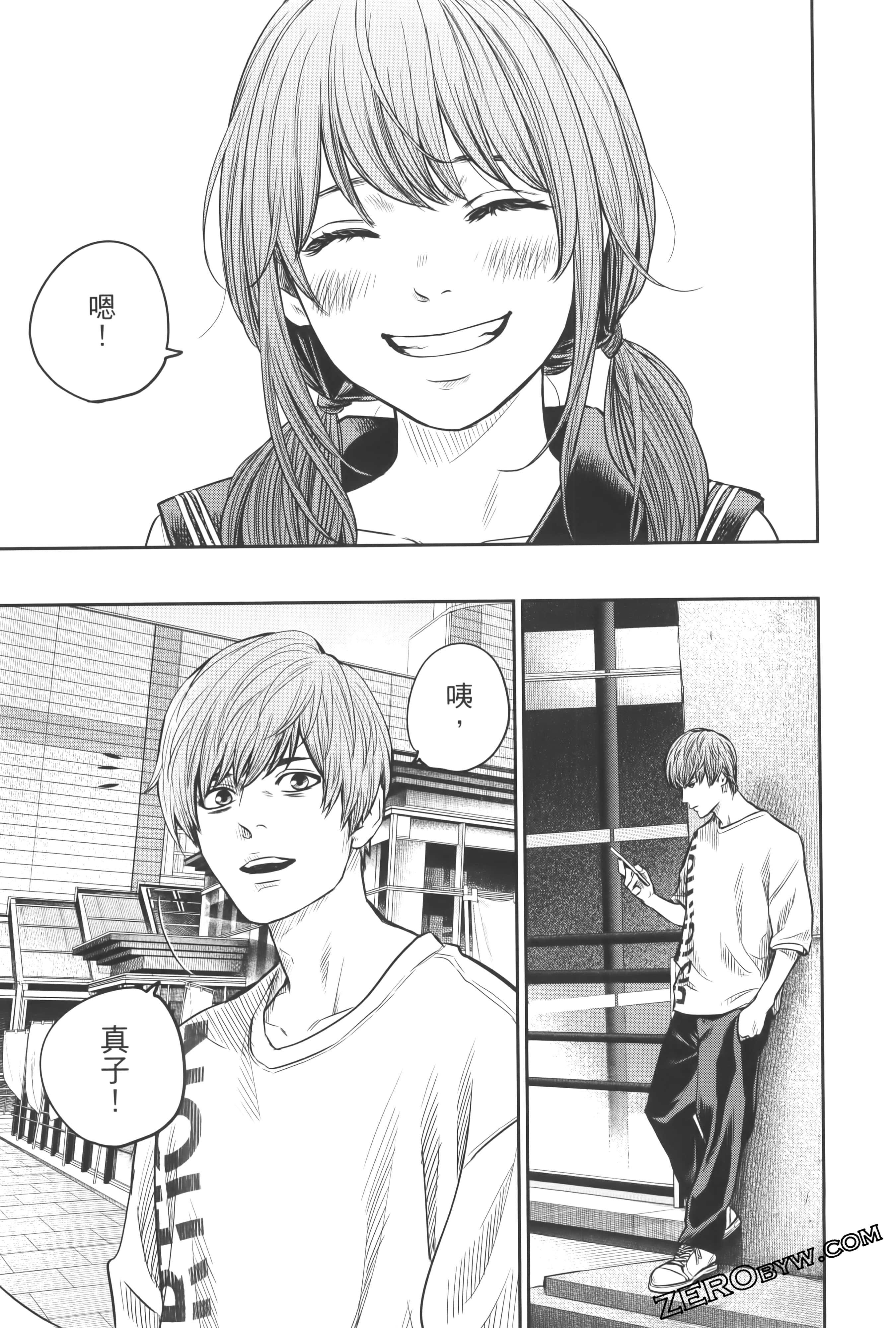 Page 67