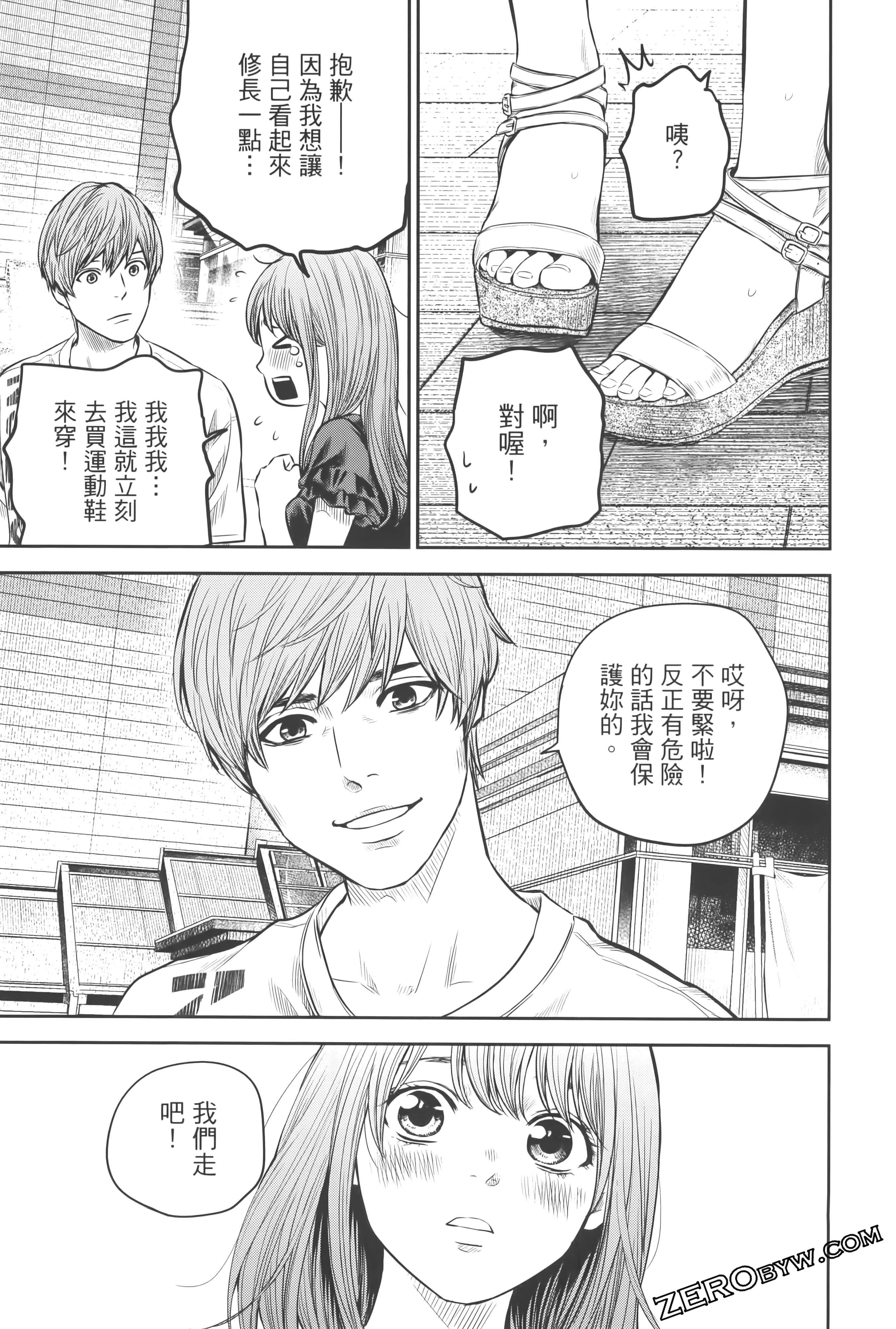 Page 69