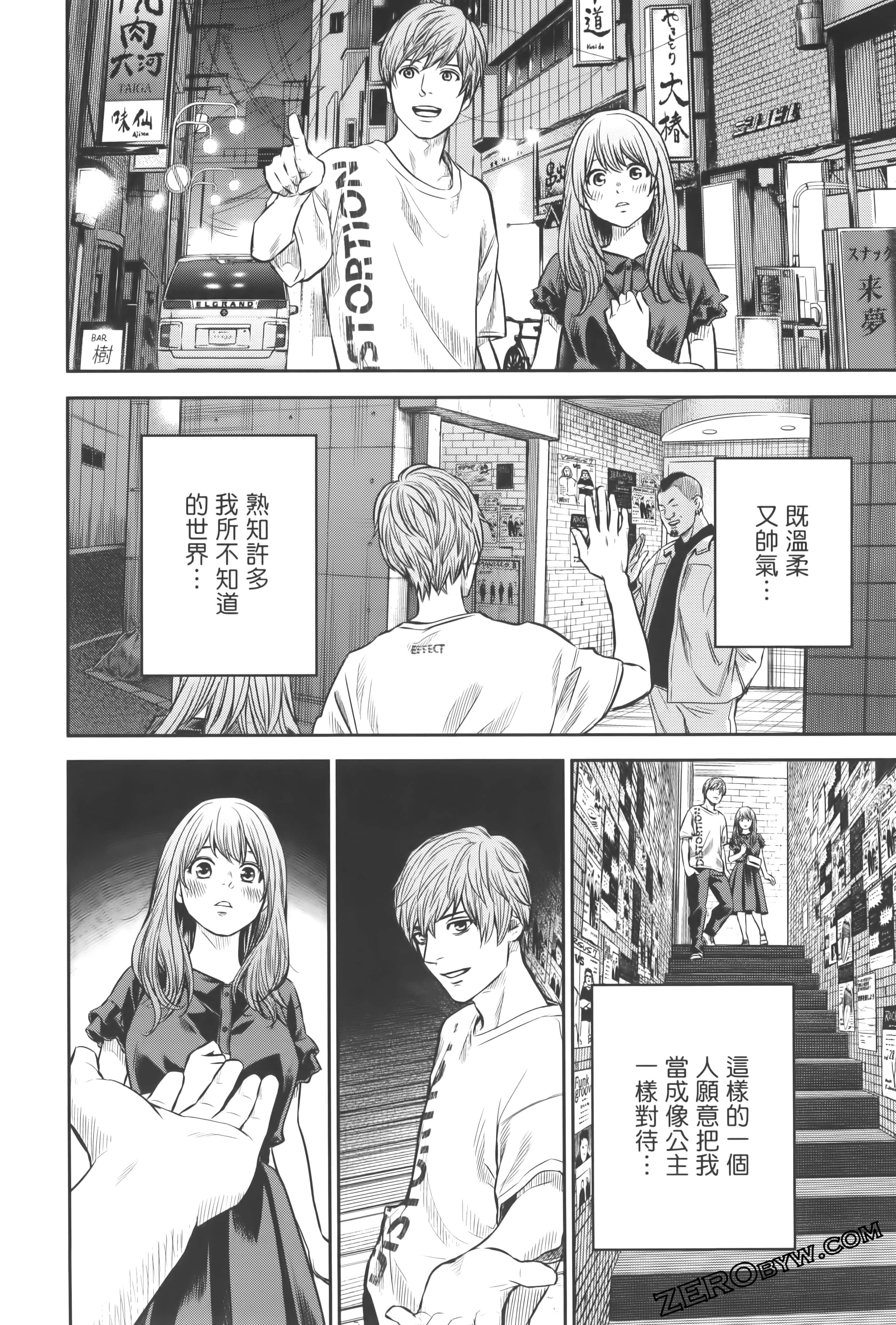 Page 70