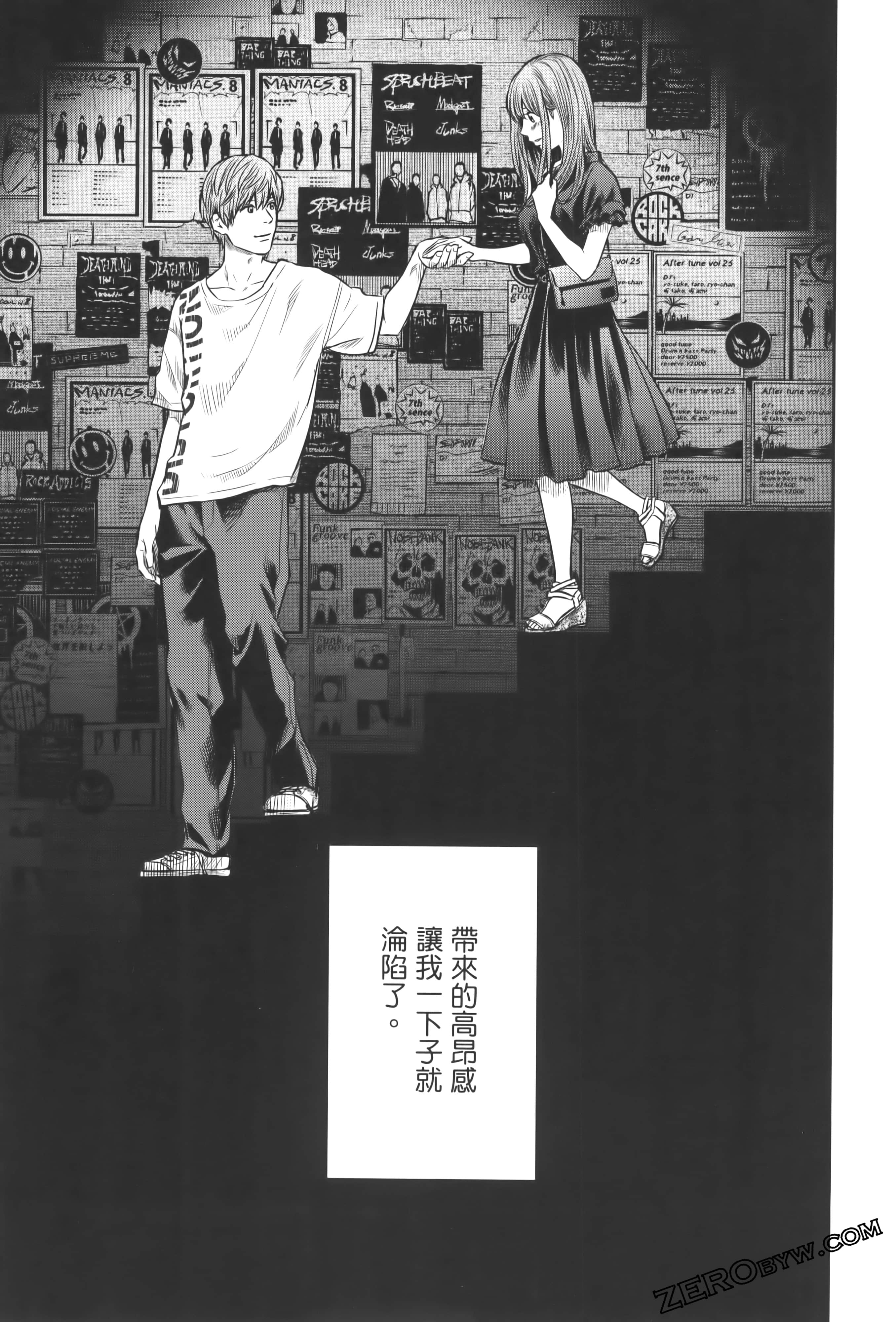 Page 71