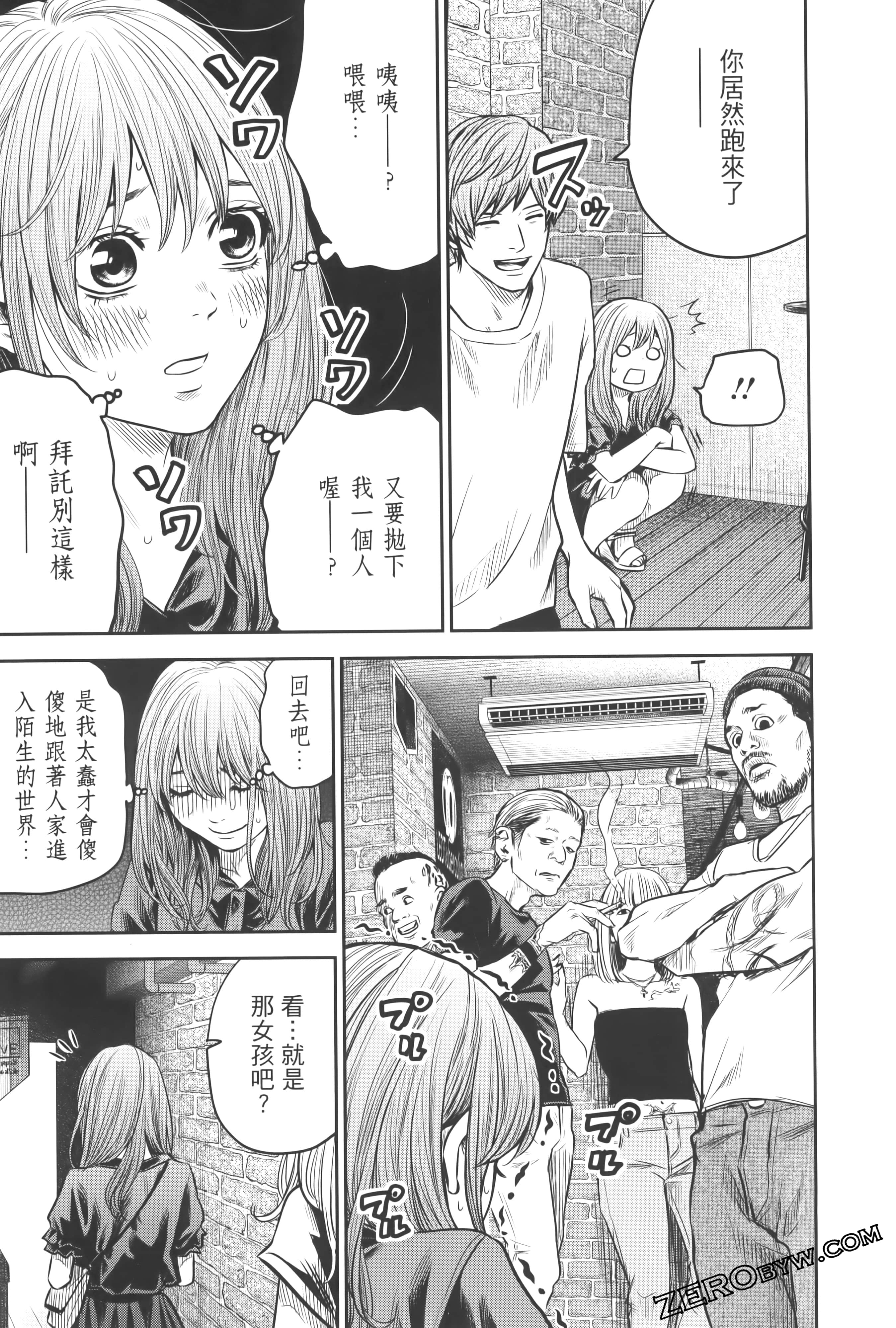 Page 79