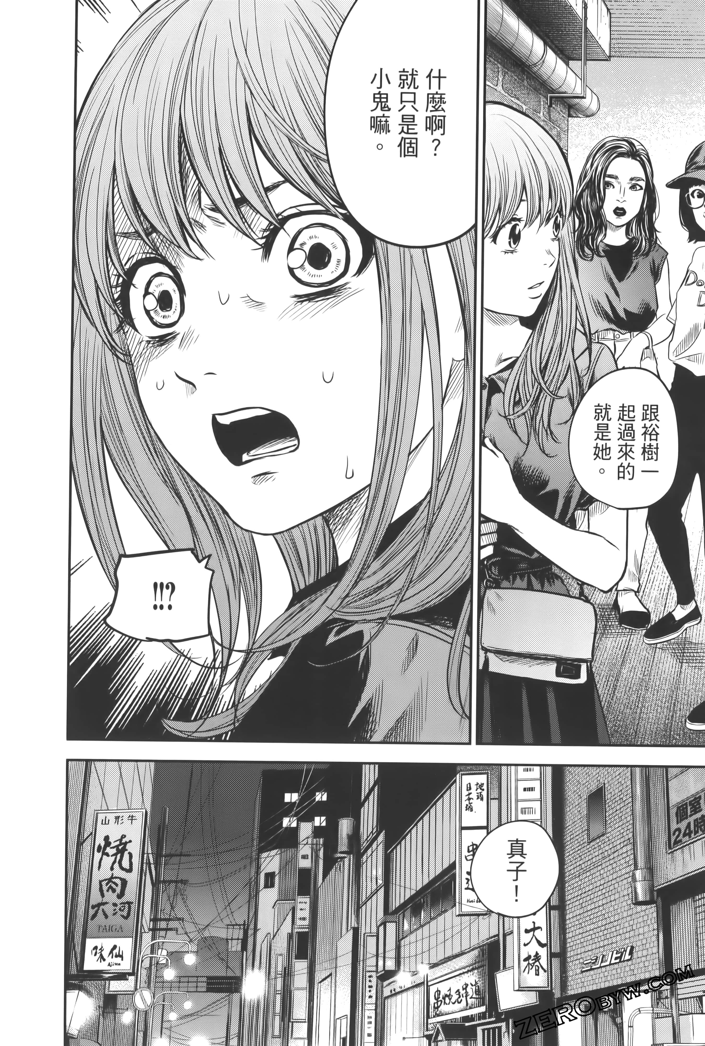 Page 80
