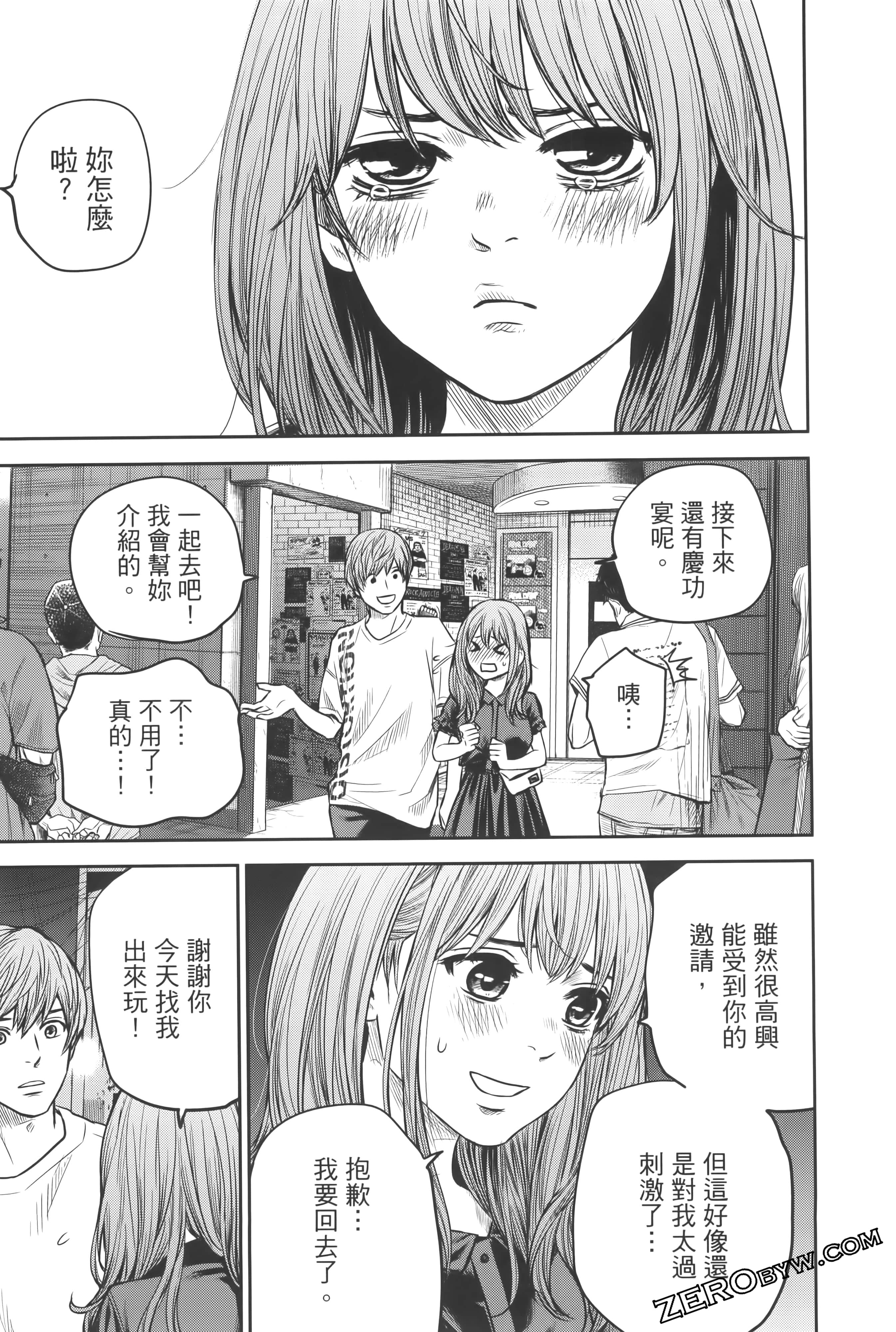 Page 81