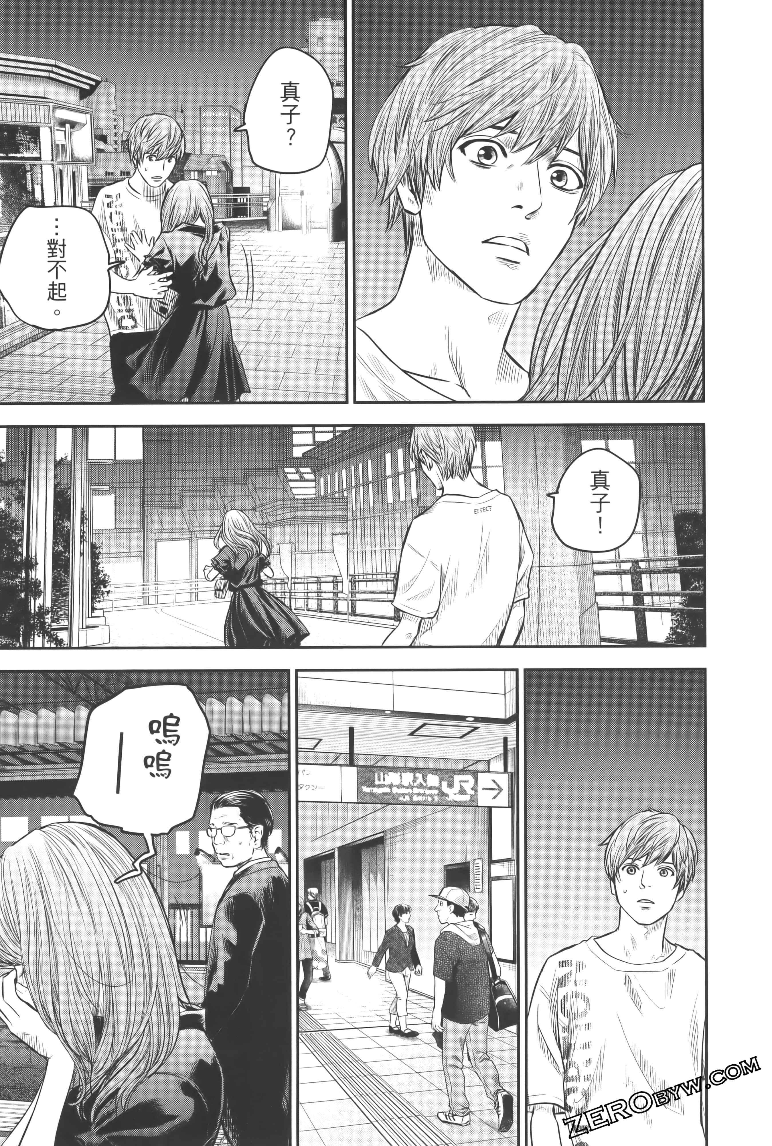 Page 87