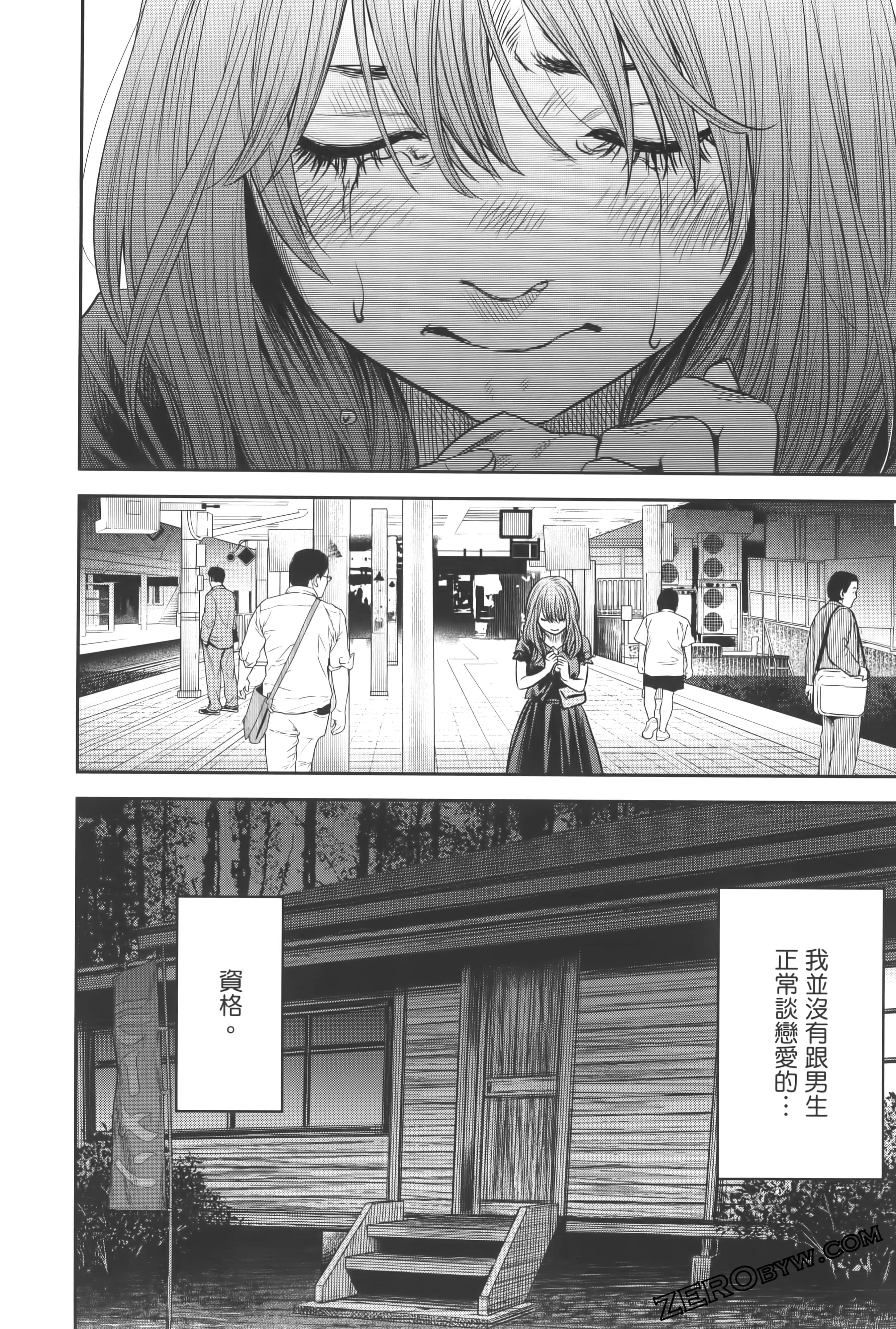 Page 88