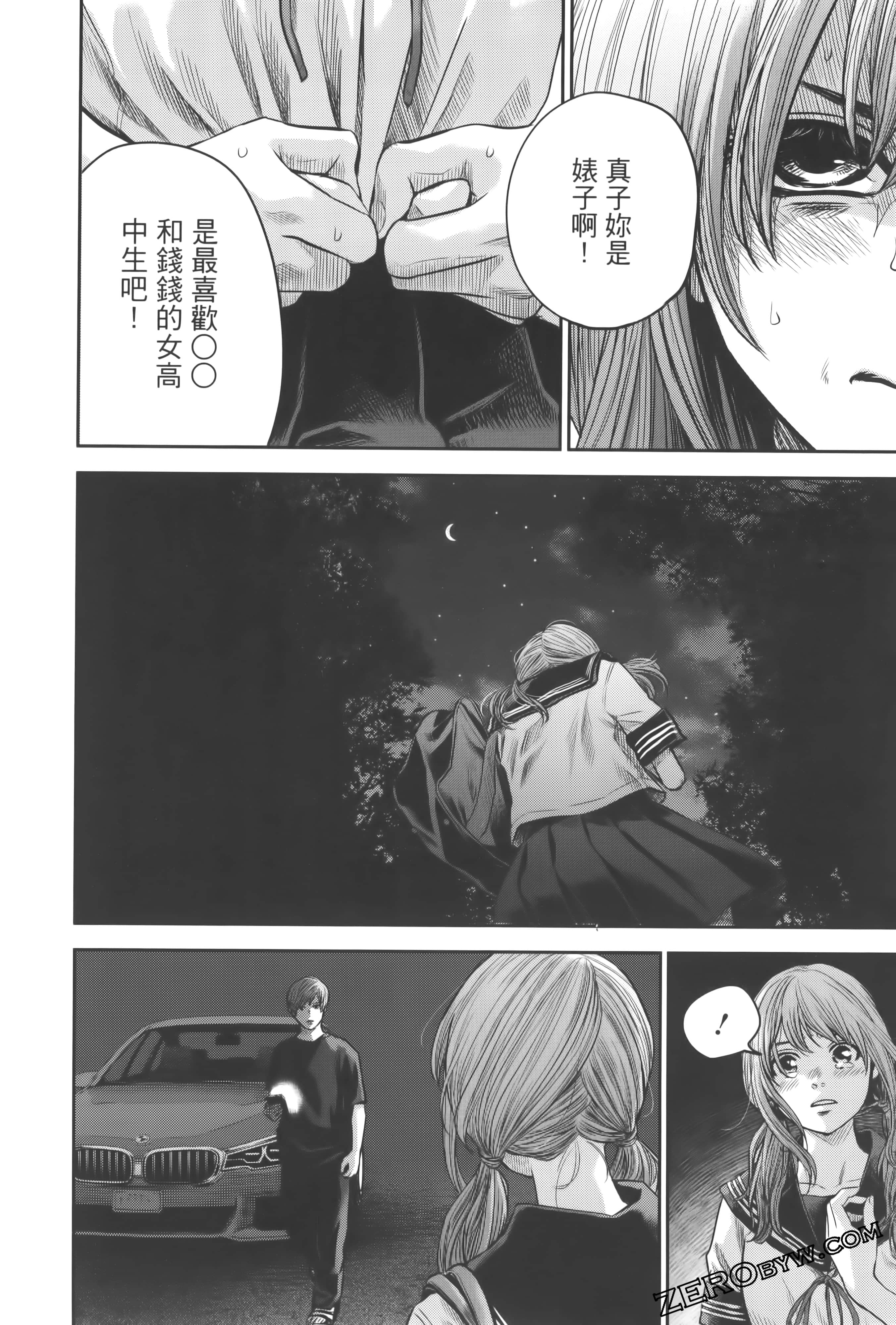 Page 90