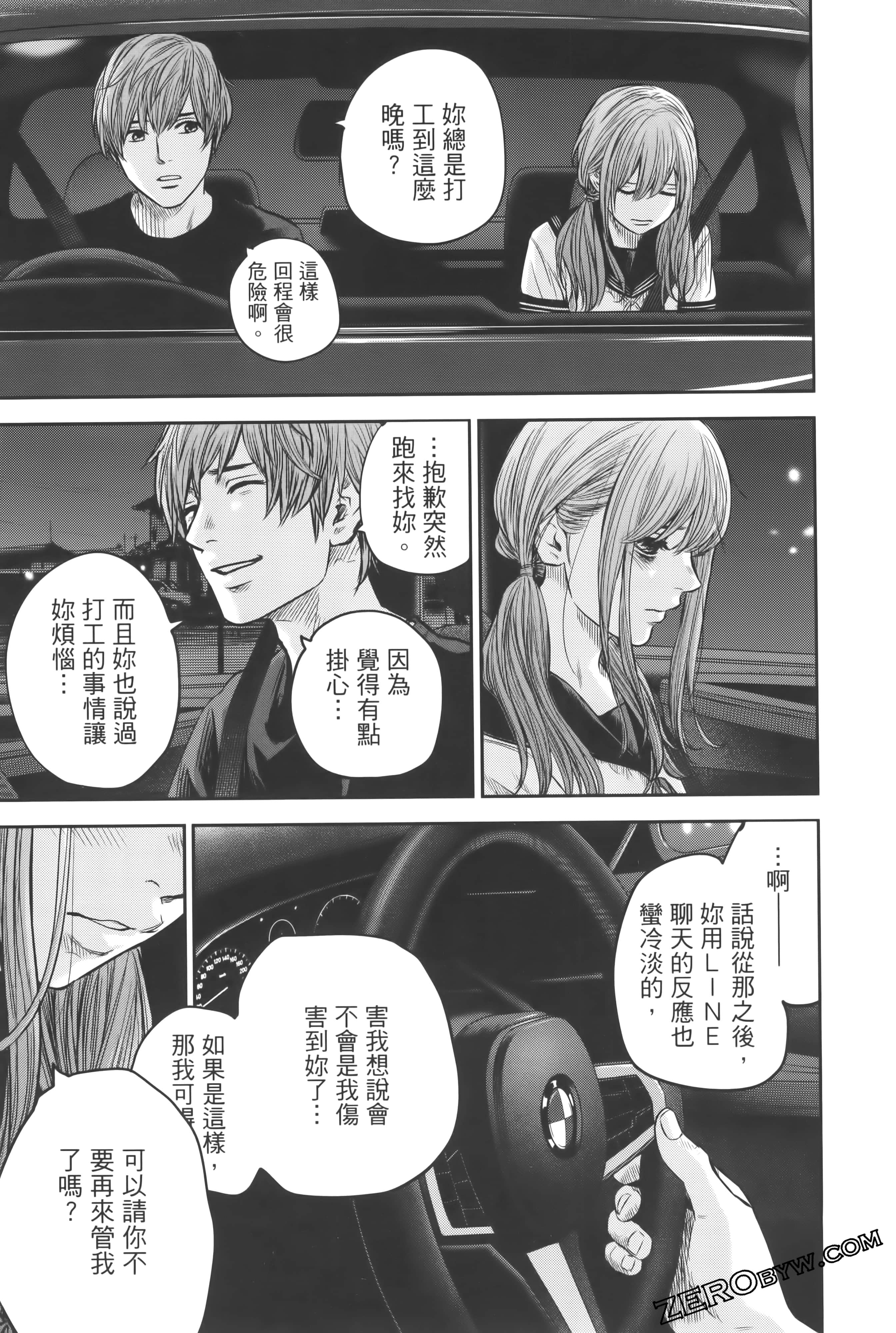 Page 91
