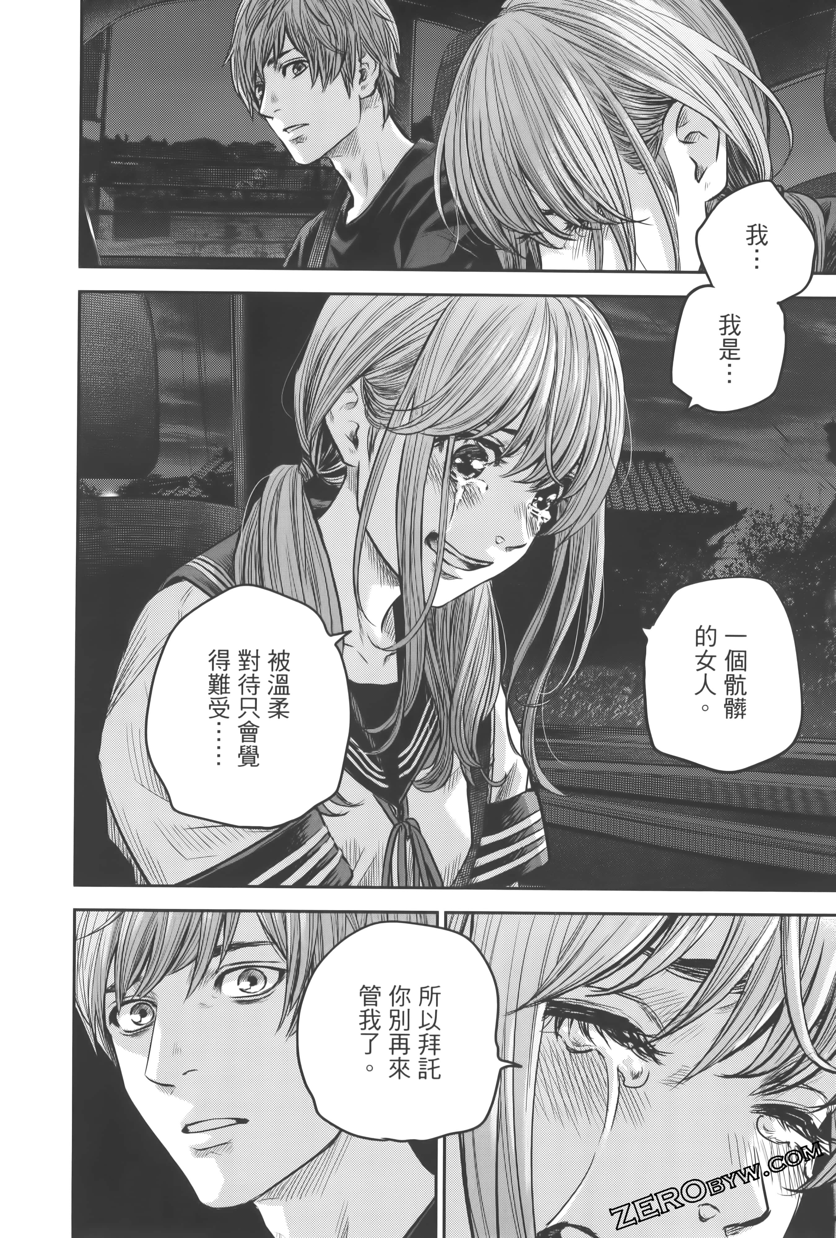 Page 92