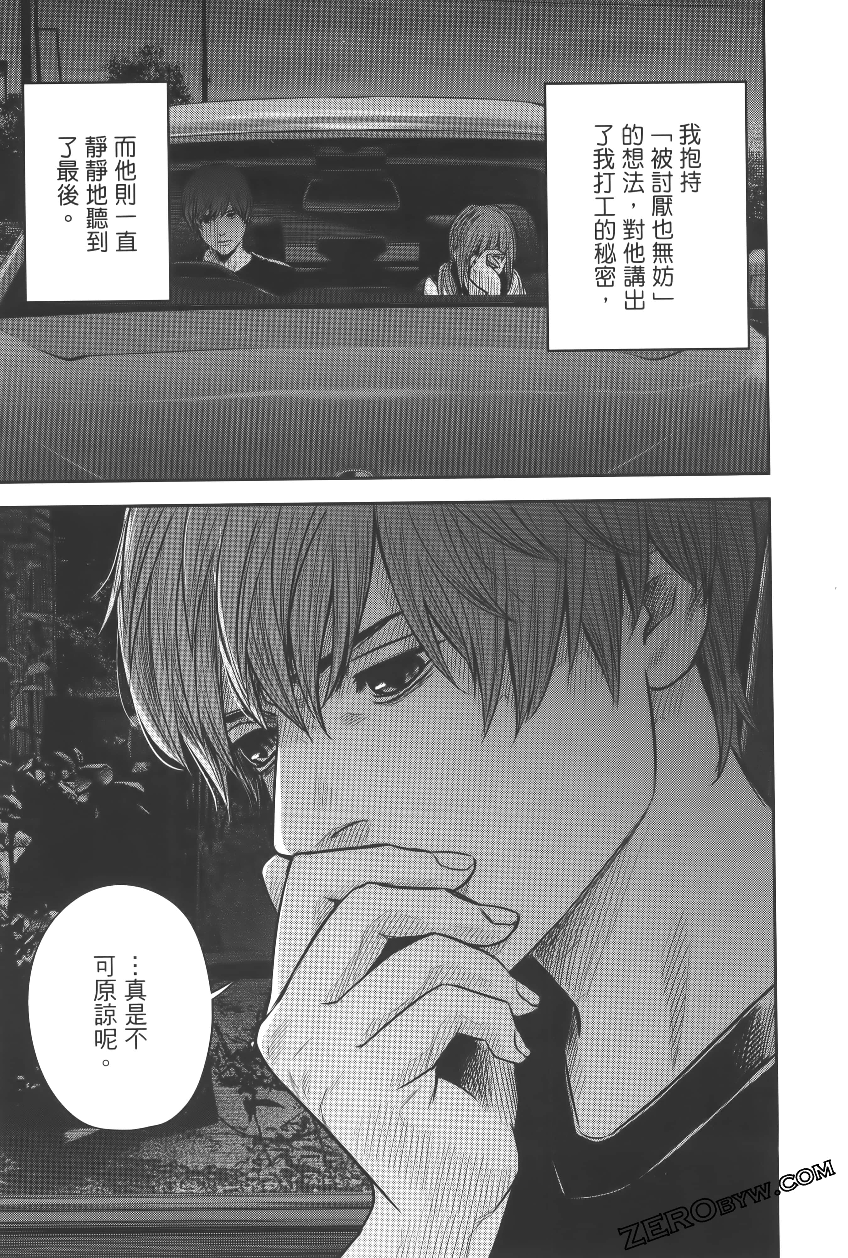Page 93