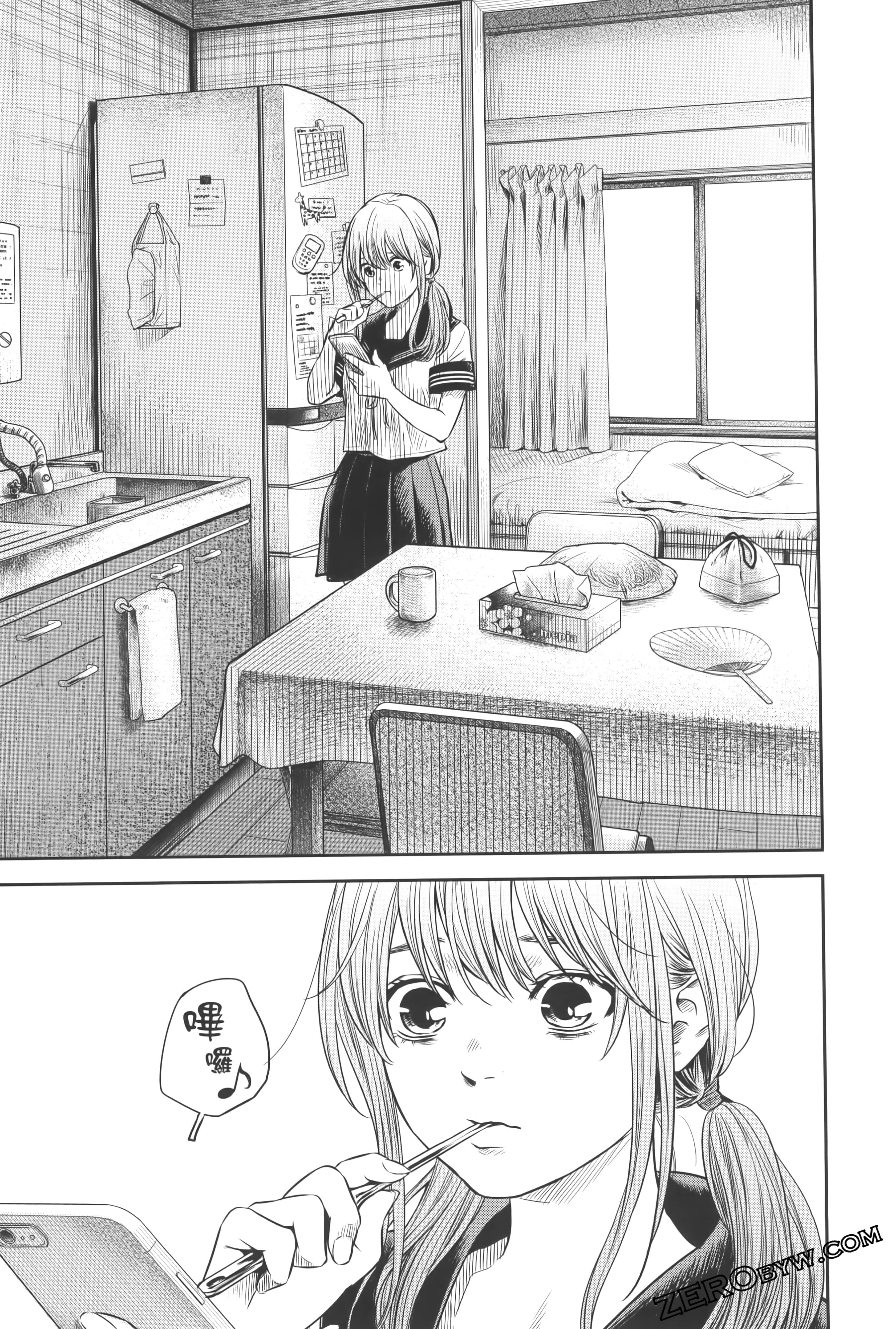 Page 97