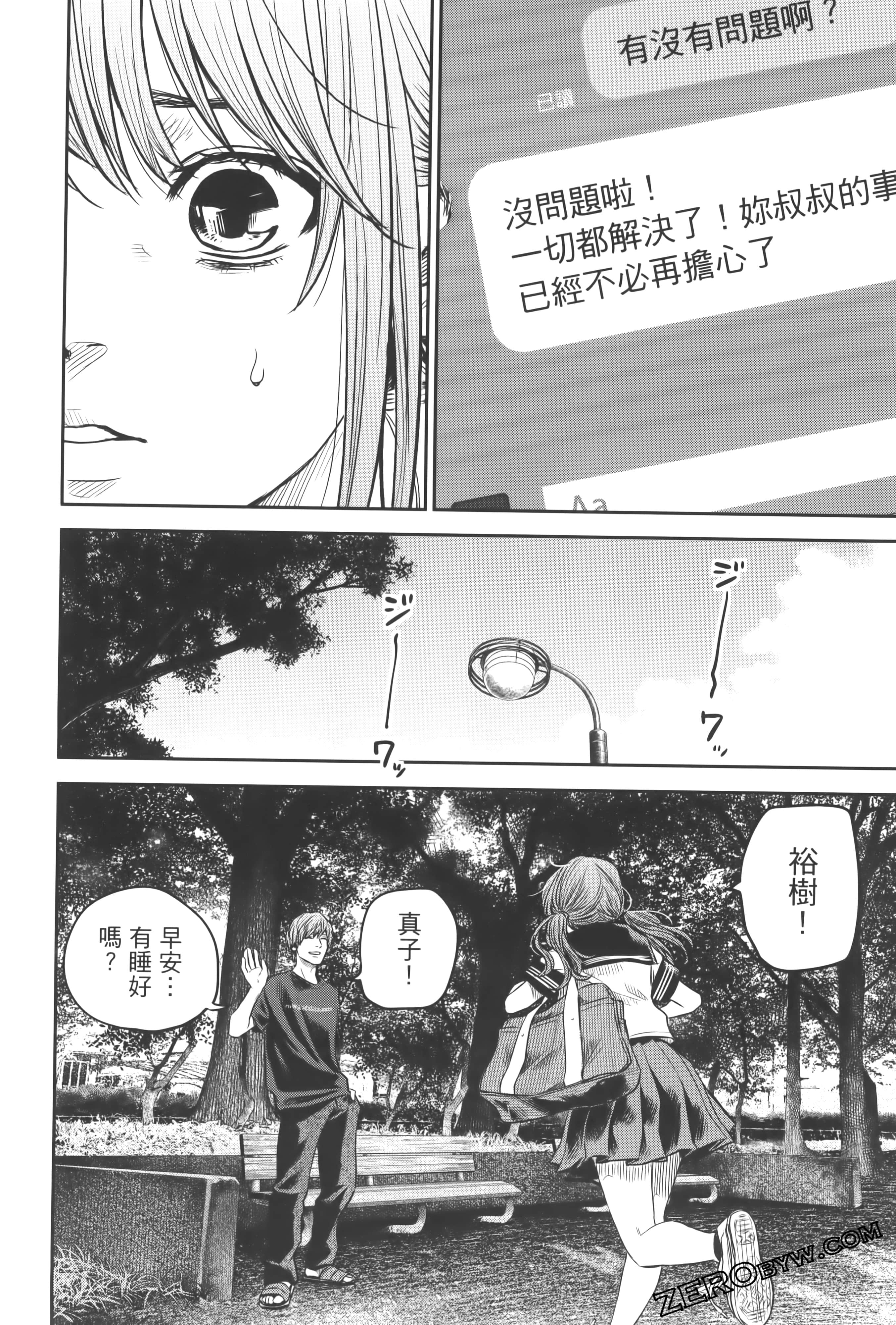 Page 98