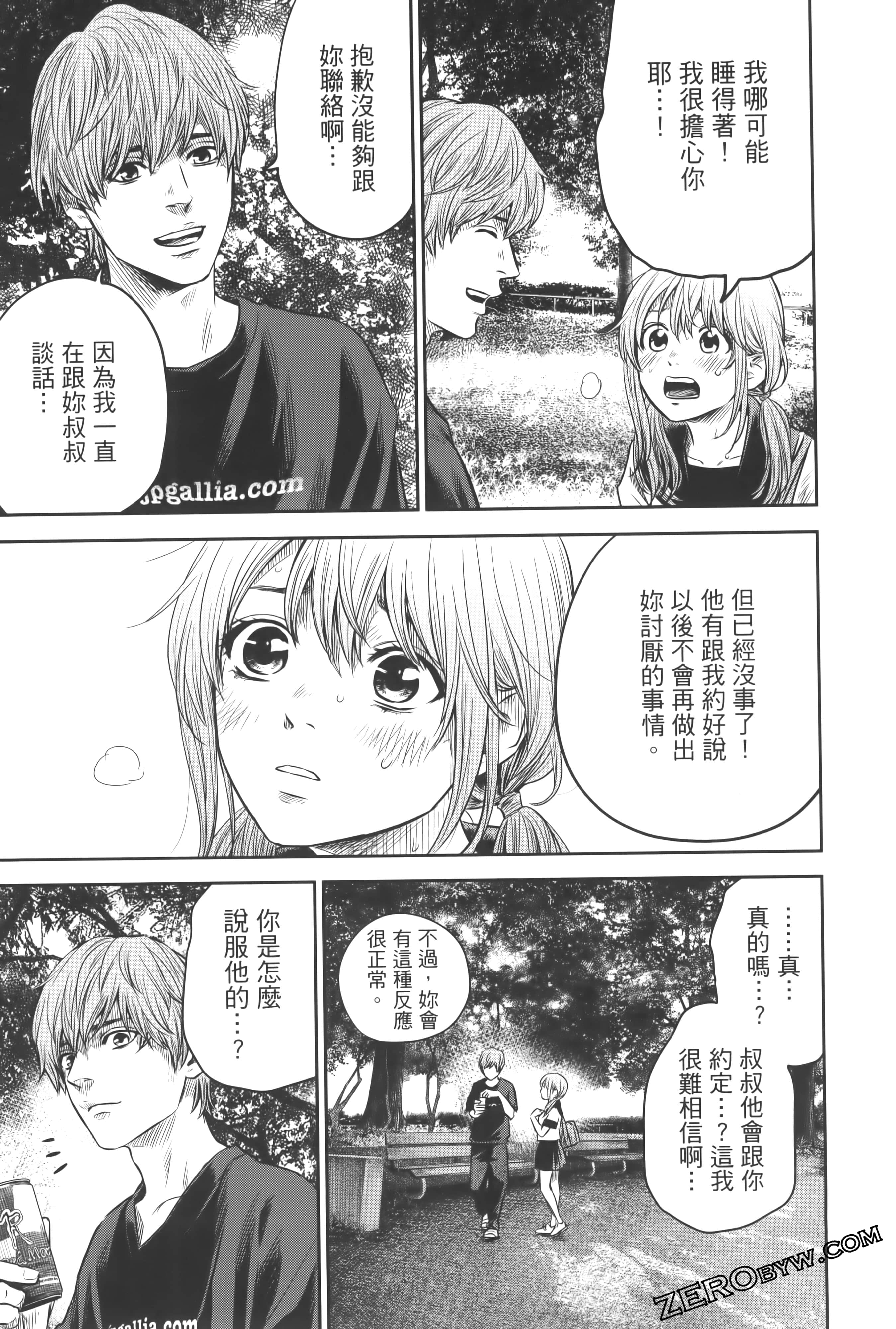 Page 99